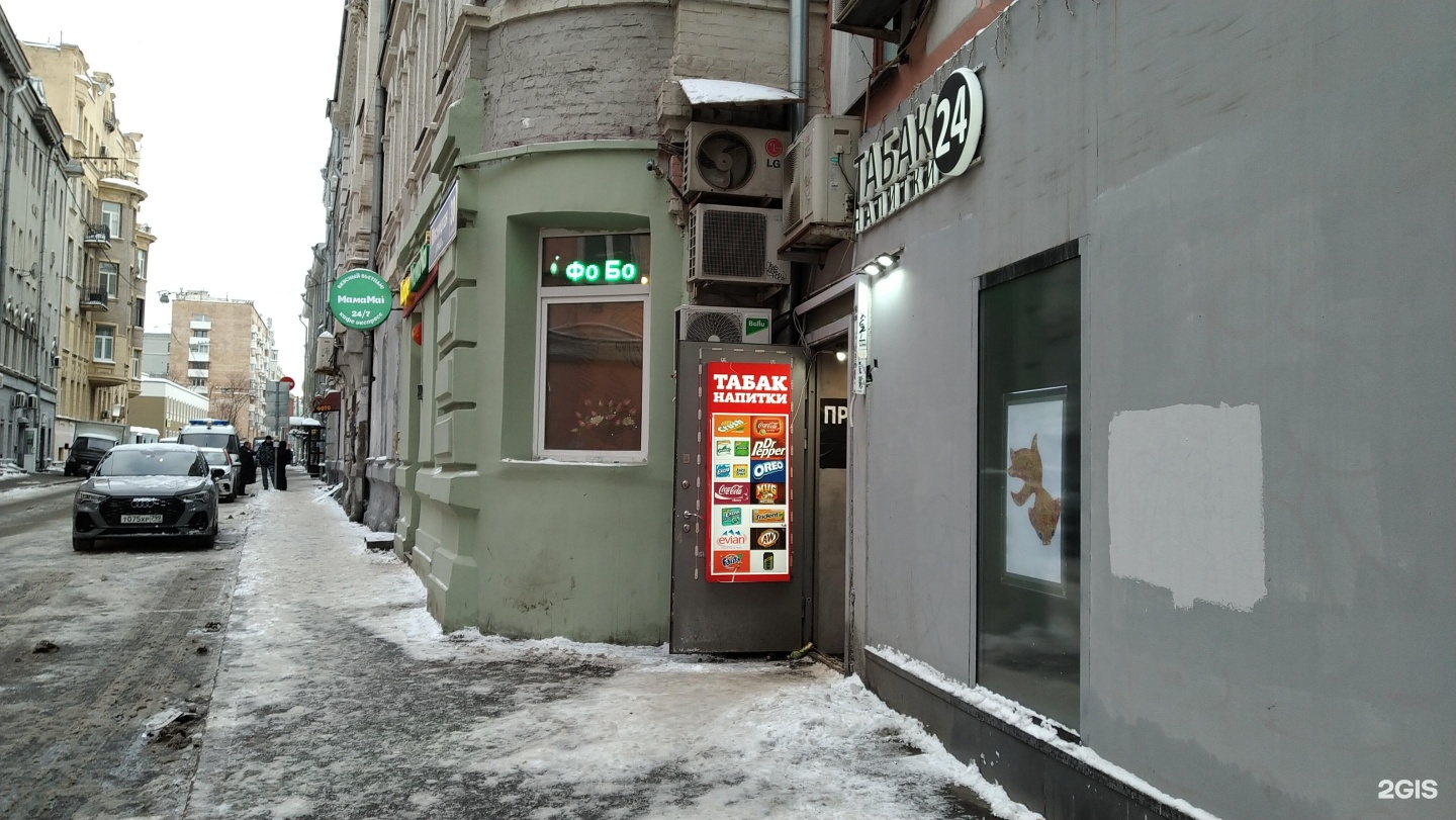 Изображение организации