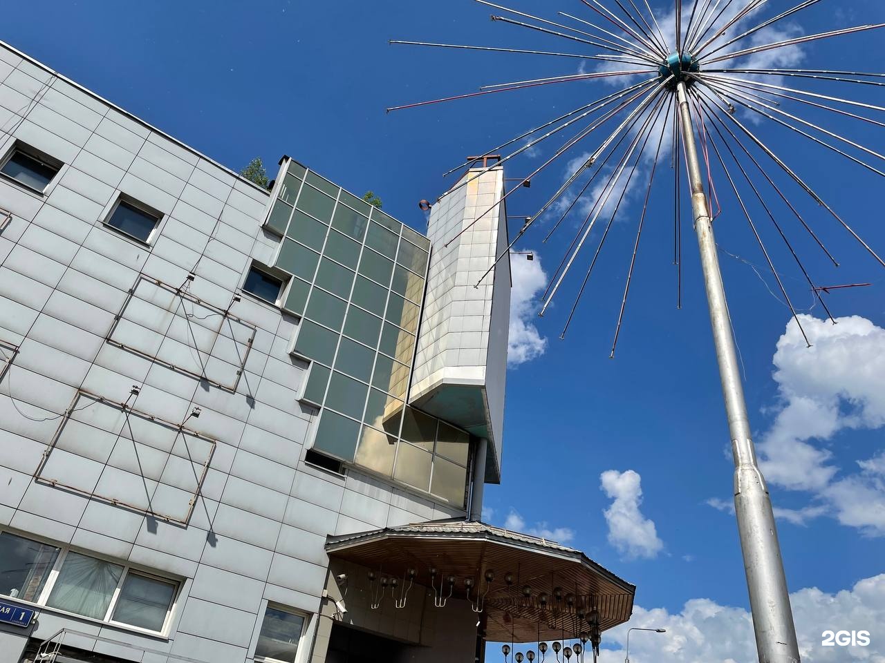 Изображение организации