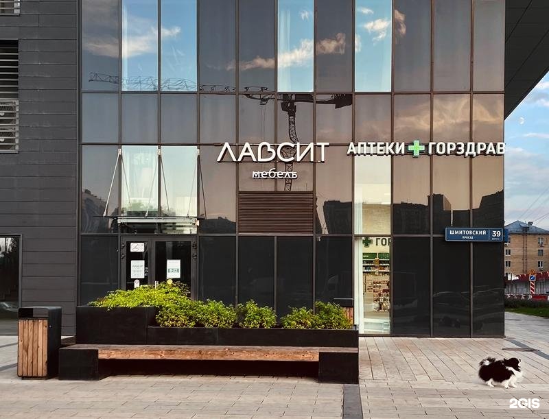 Изображение фирмы