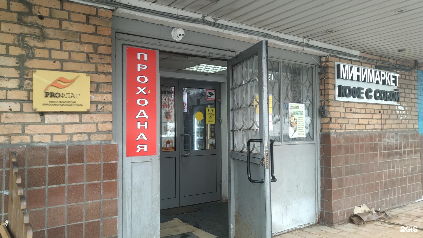 Изображение организации