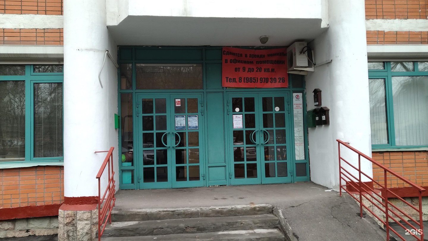 Изображение организации