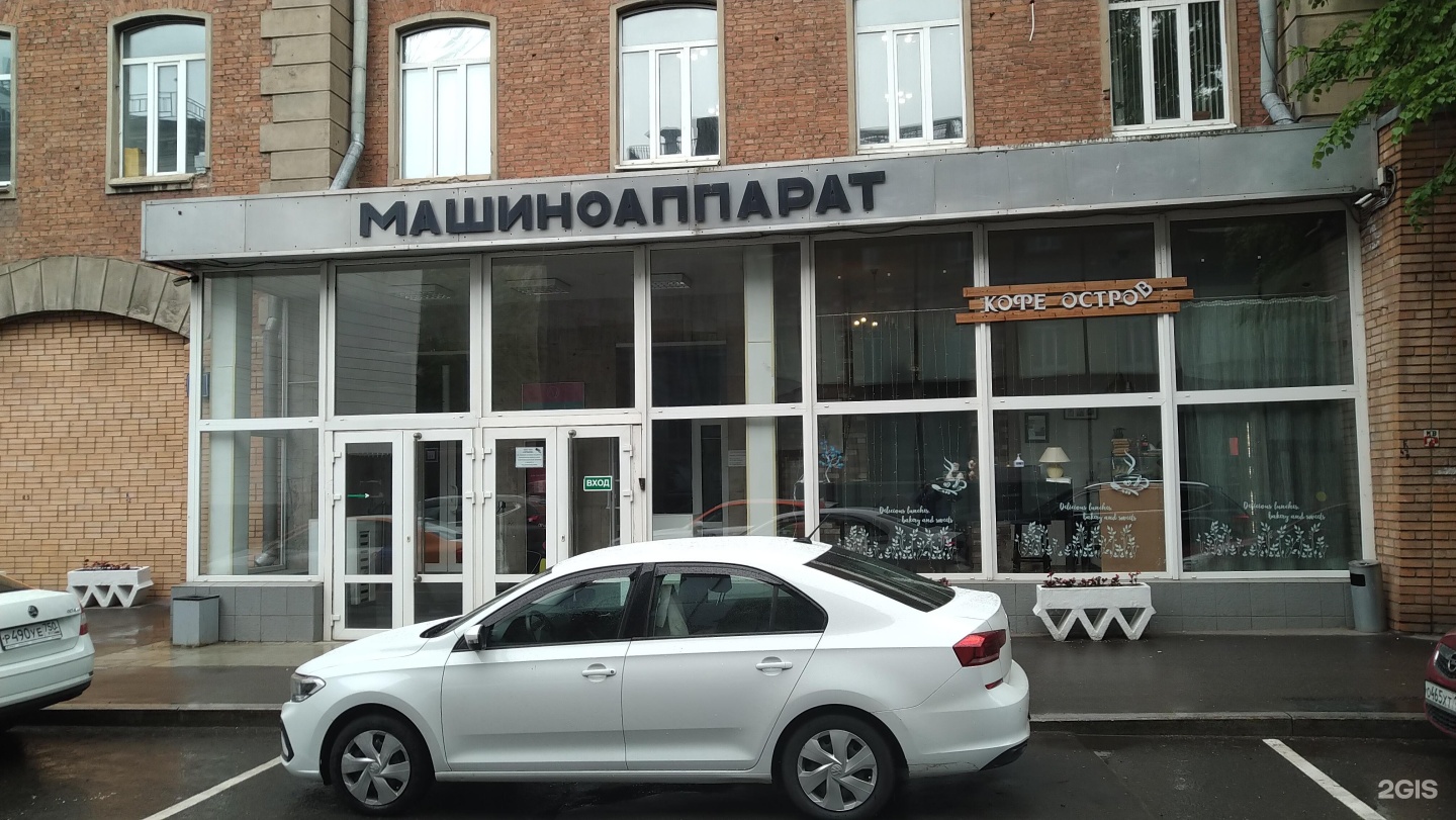 Изображение организации