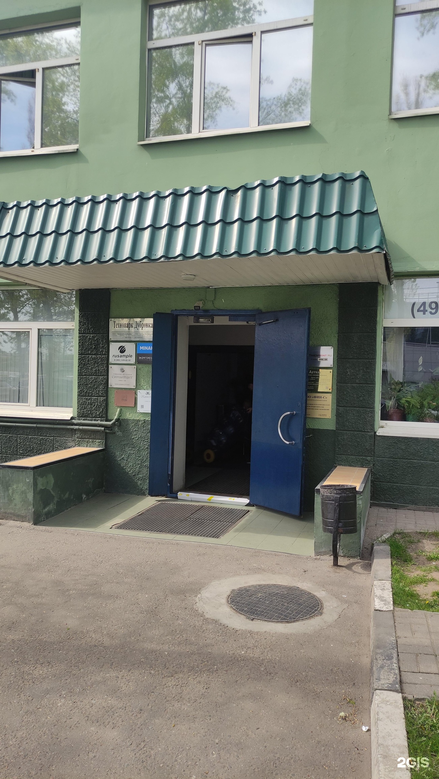 Изображение фирмы