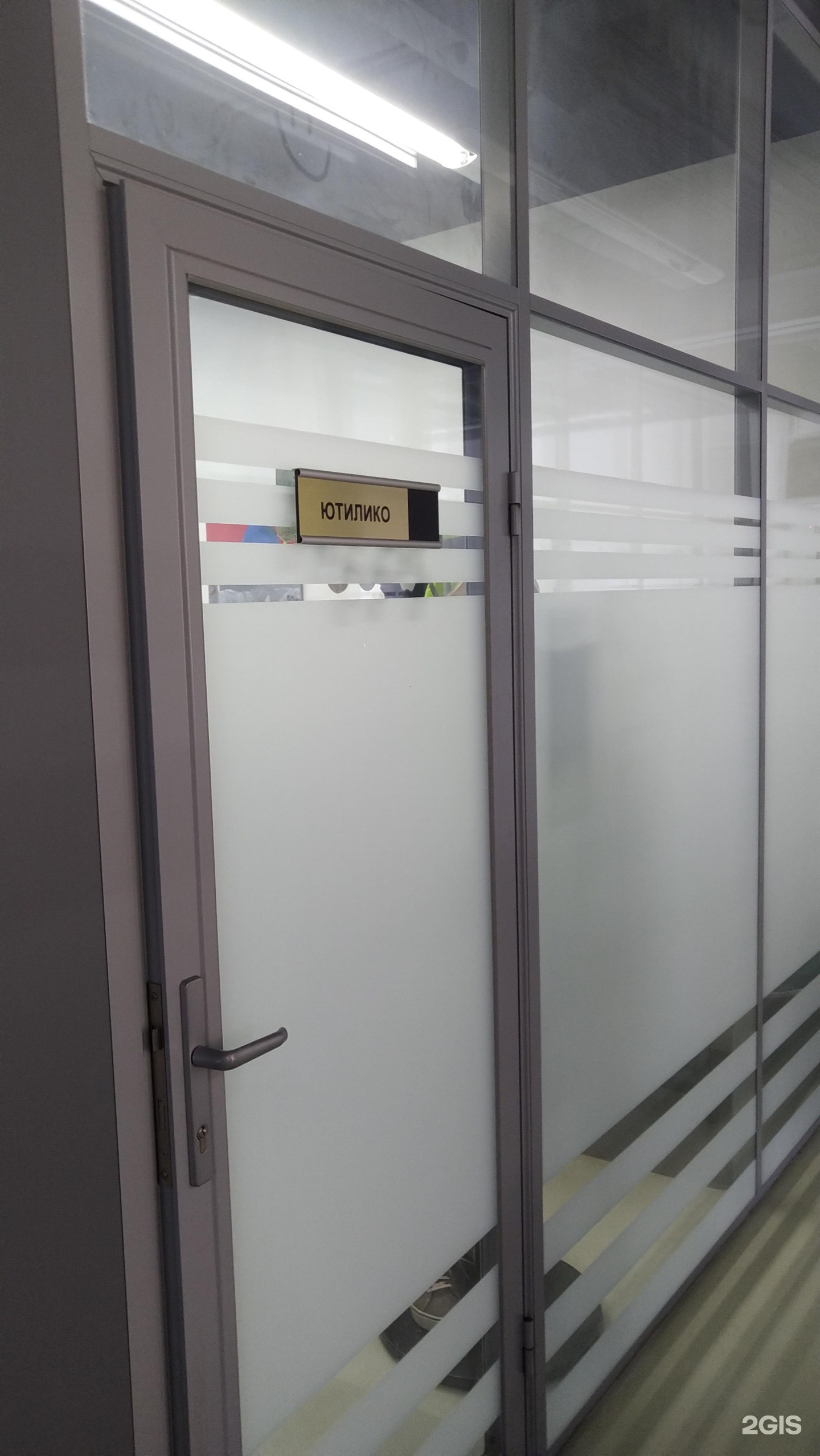 Изображение организации