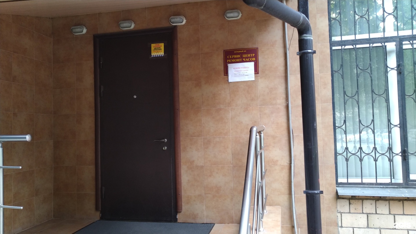 Изображение организации