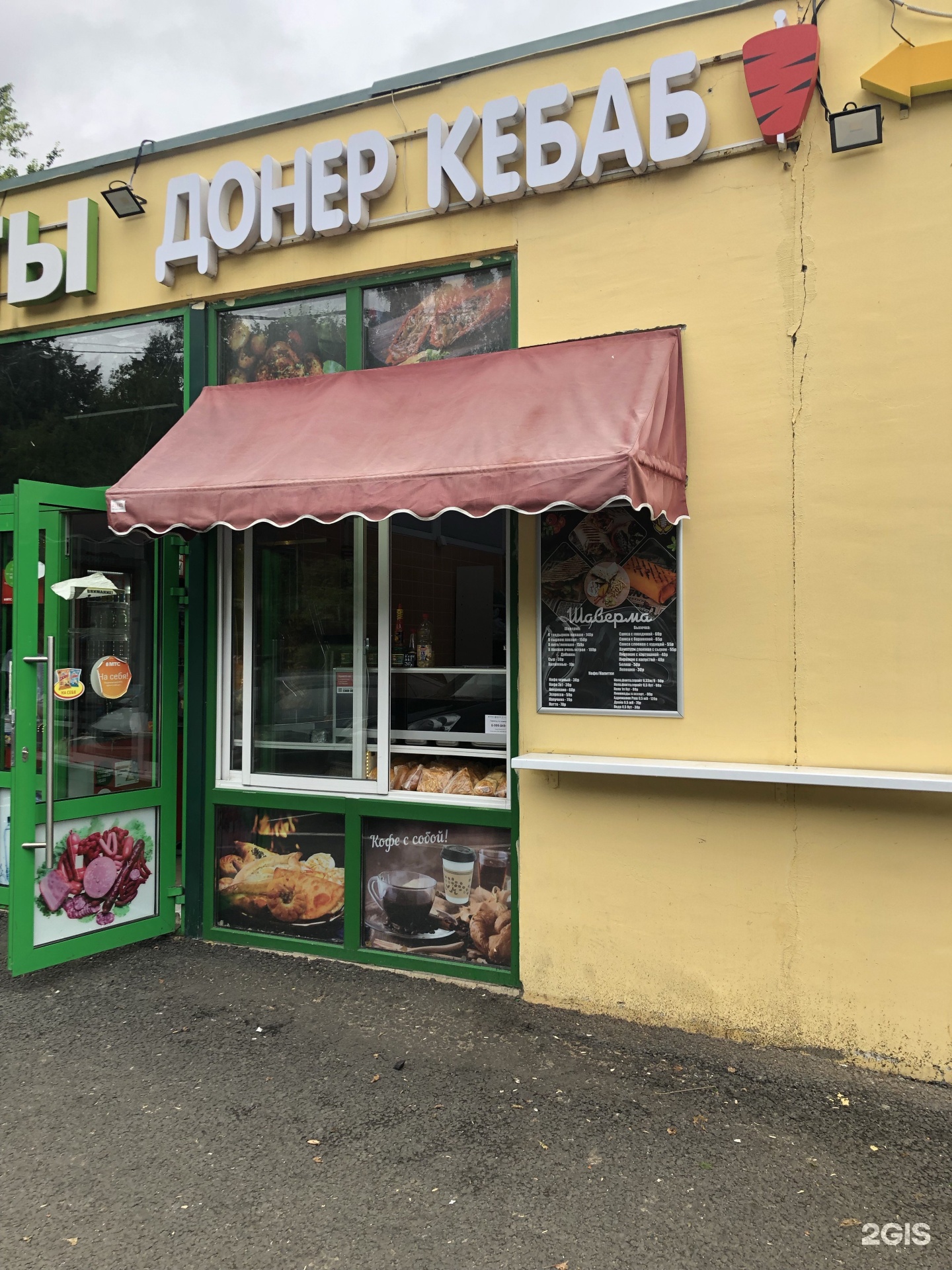 Изображение организации