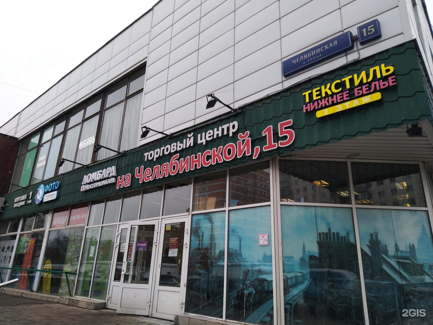 Изображение организации