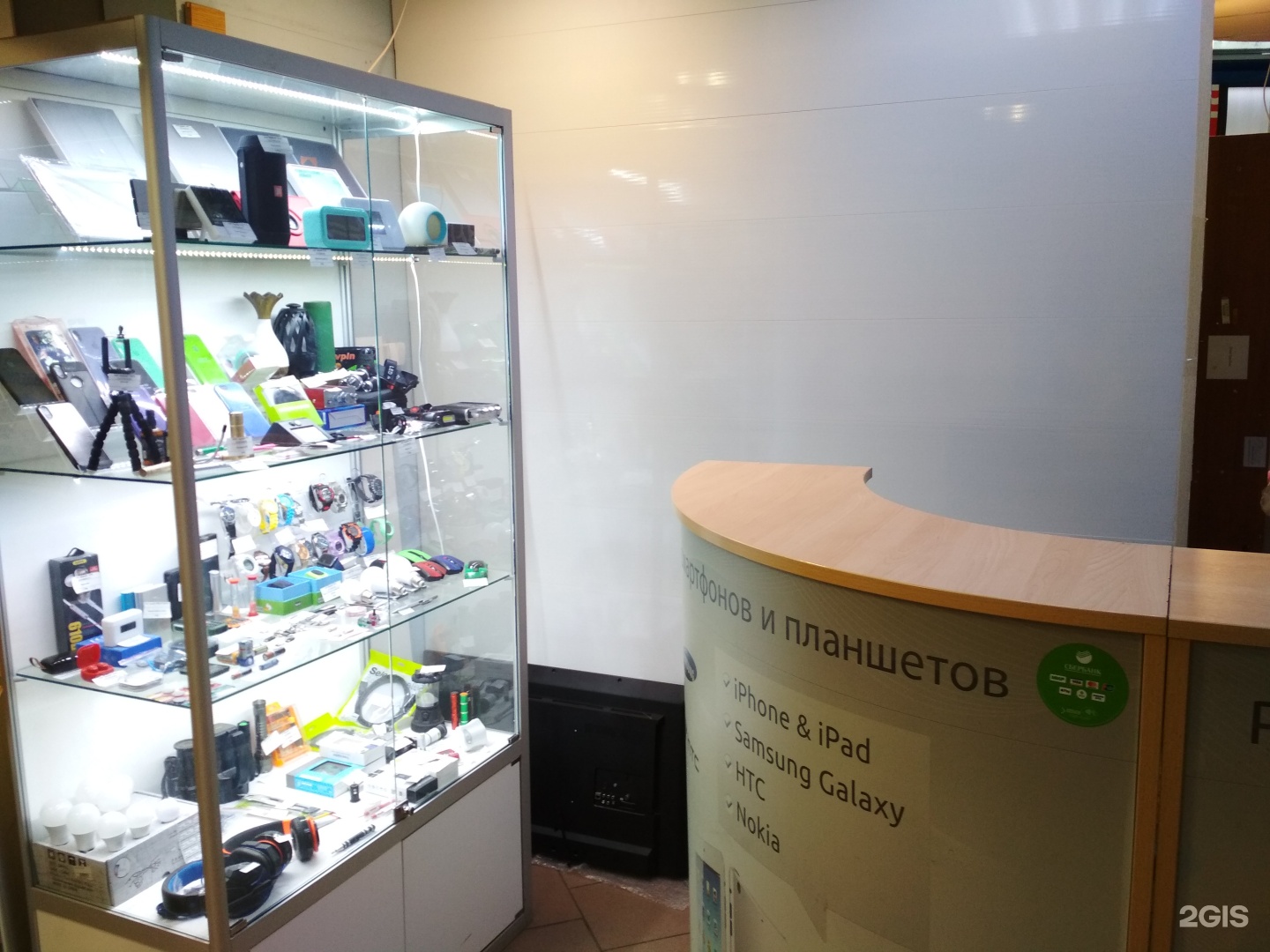 Изображение организации