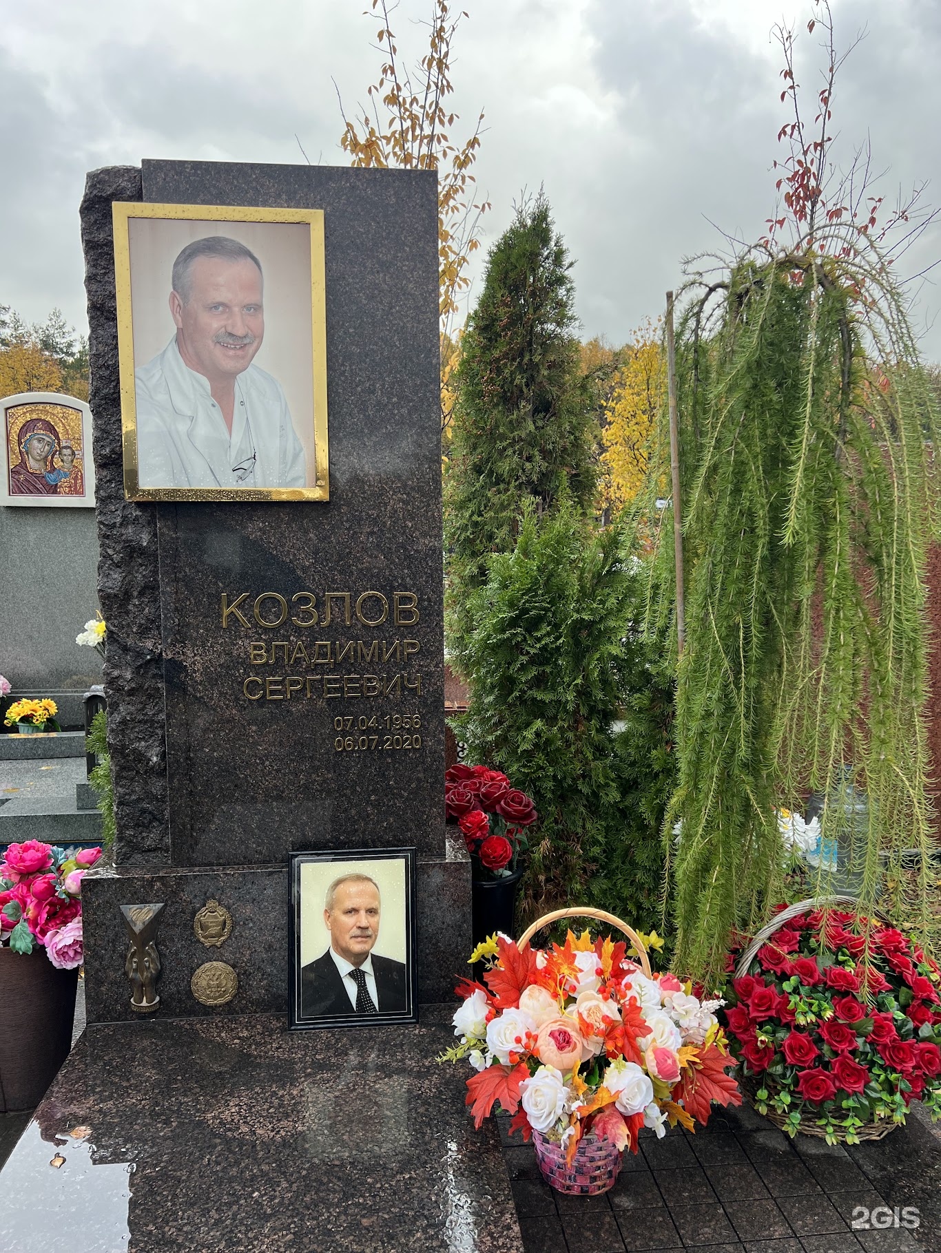 Изображение фирмы