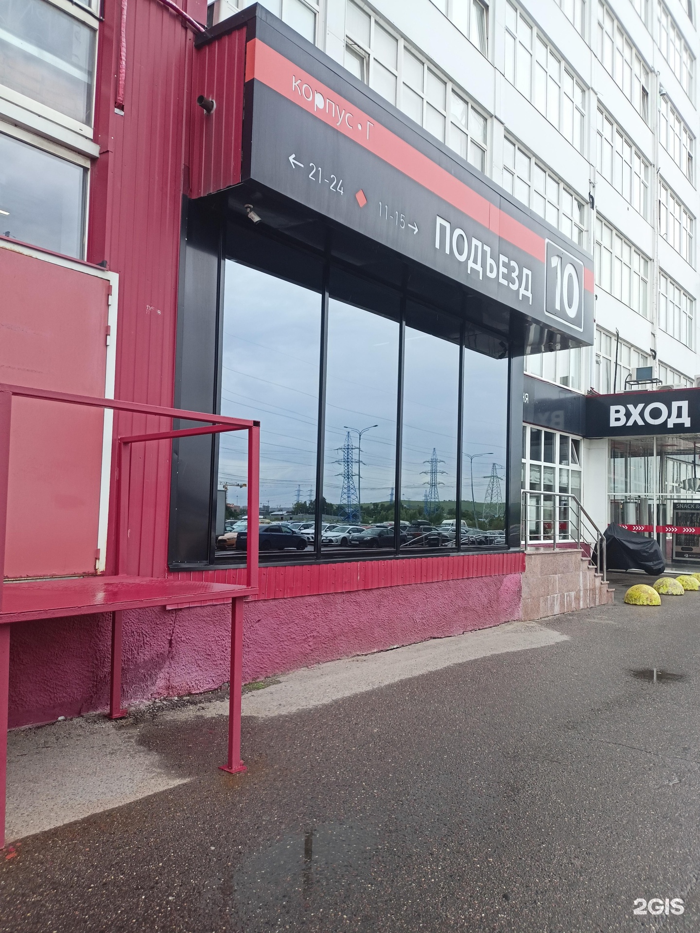 Изображение организации