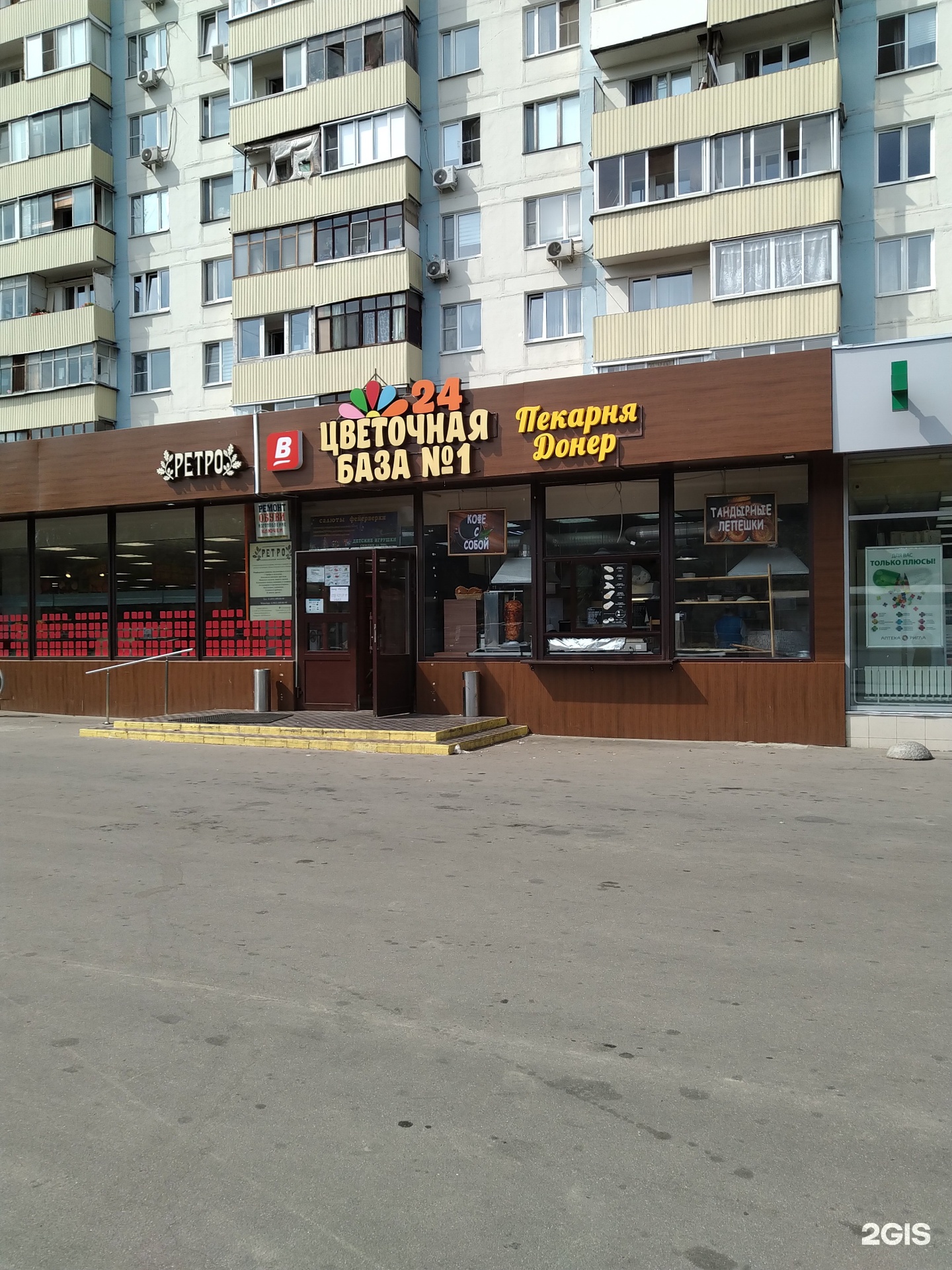 Изображение организации