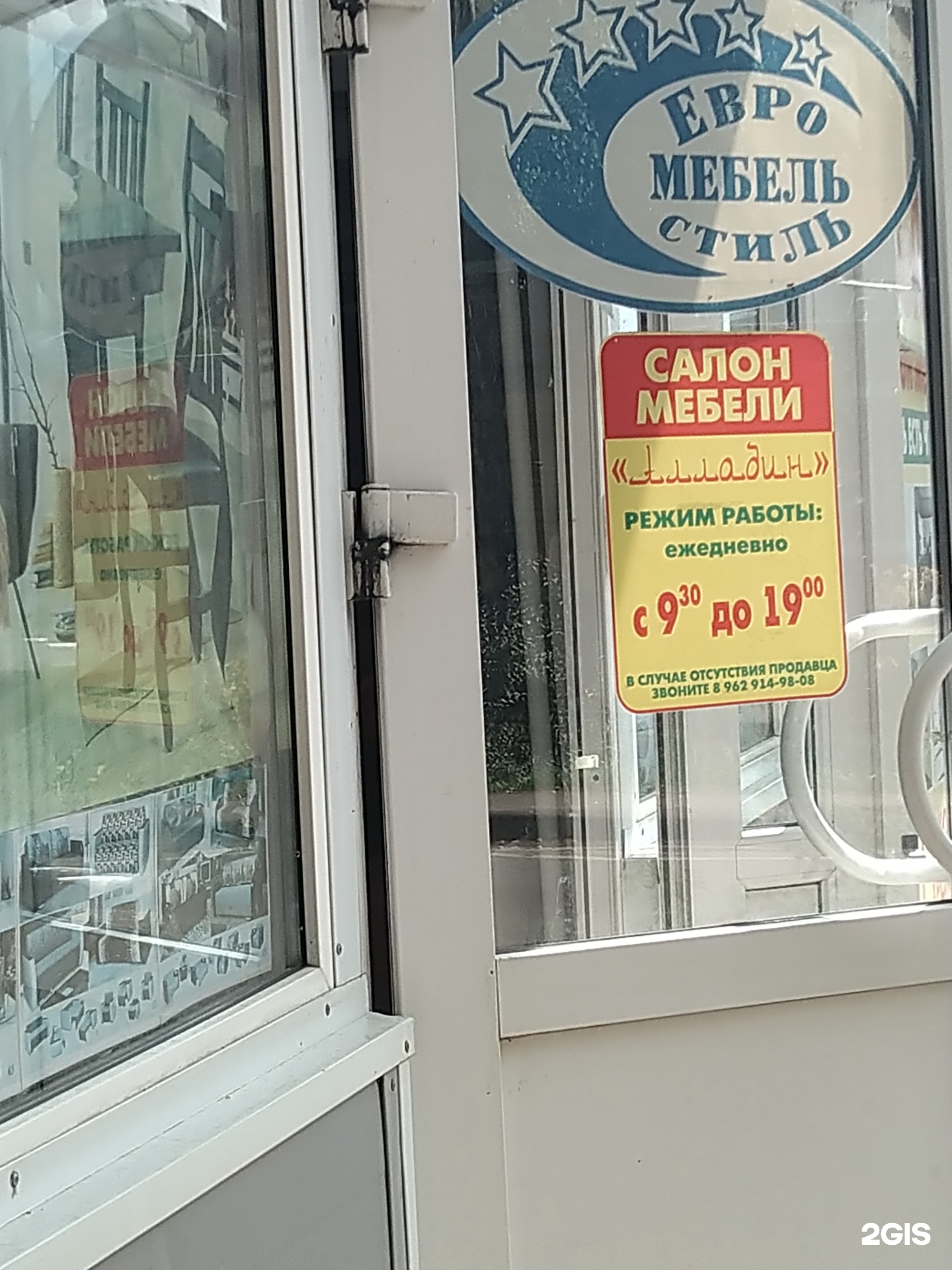 Изображение организации