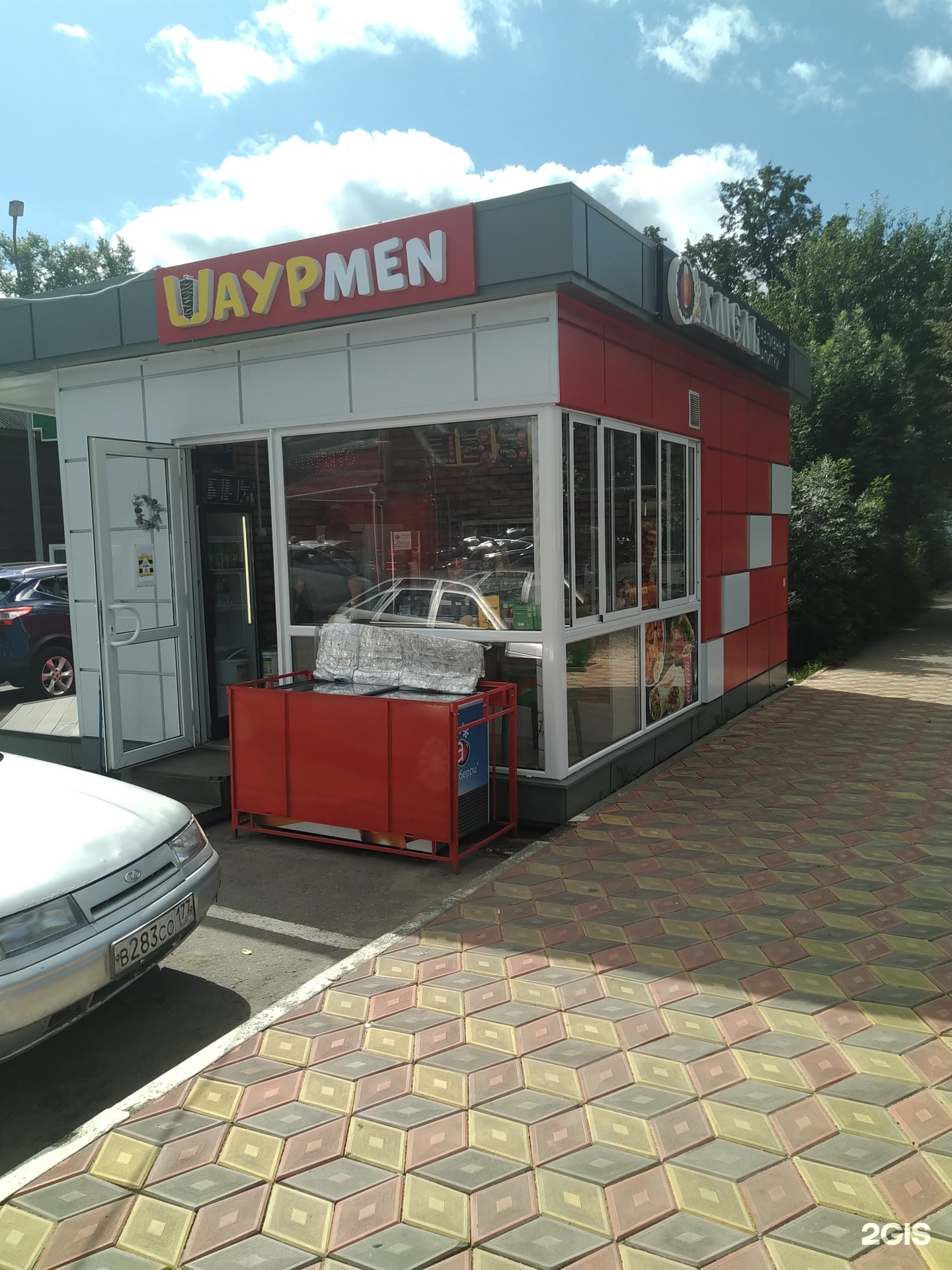 Изображение организации