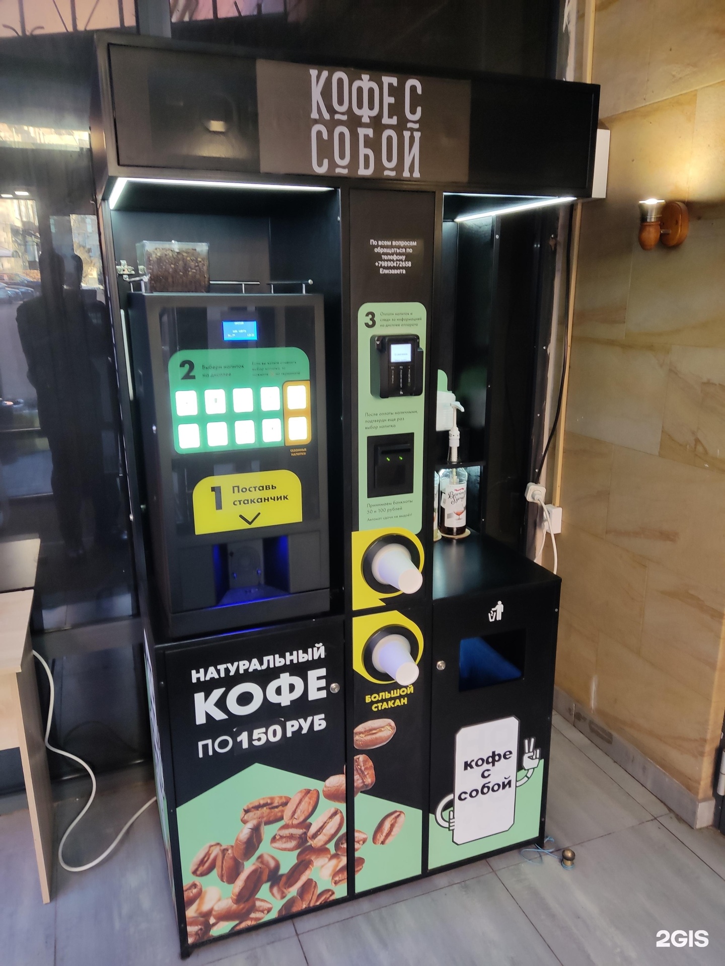 Изображение организации