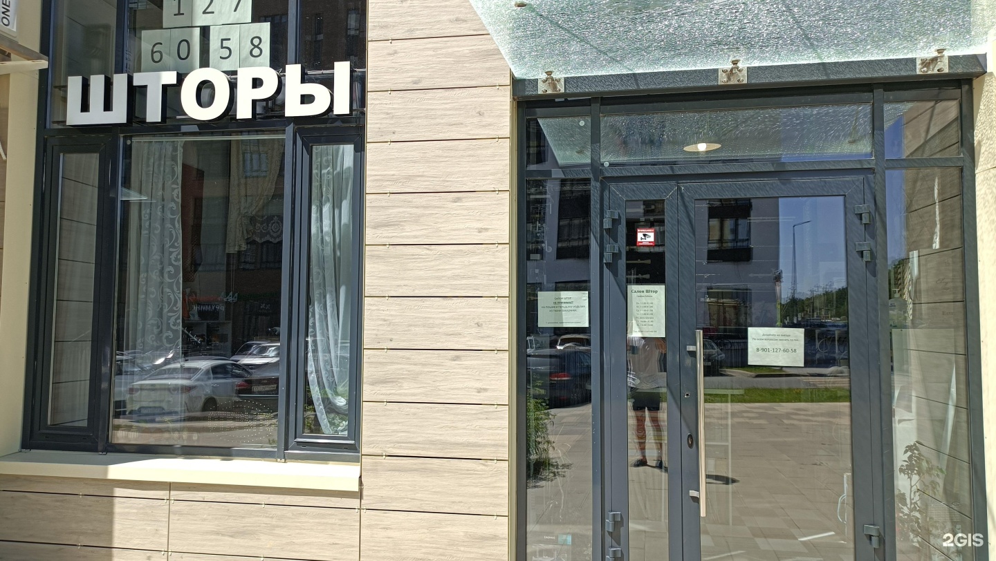 Изображение организации