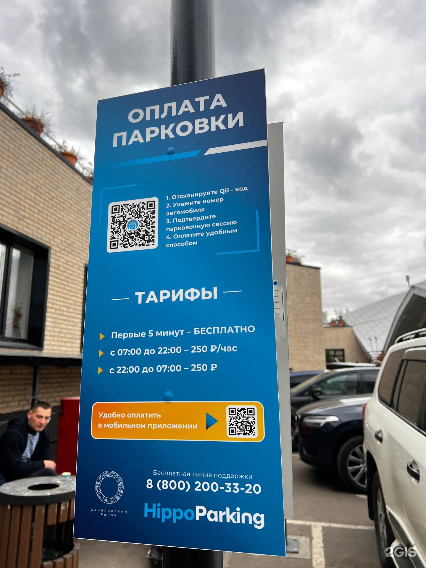 Изображение организации