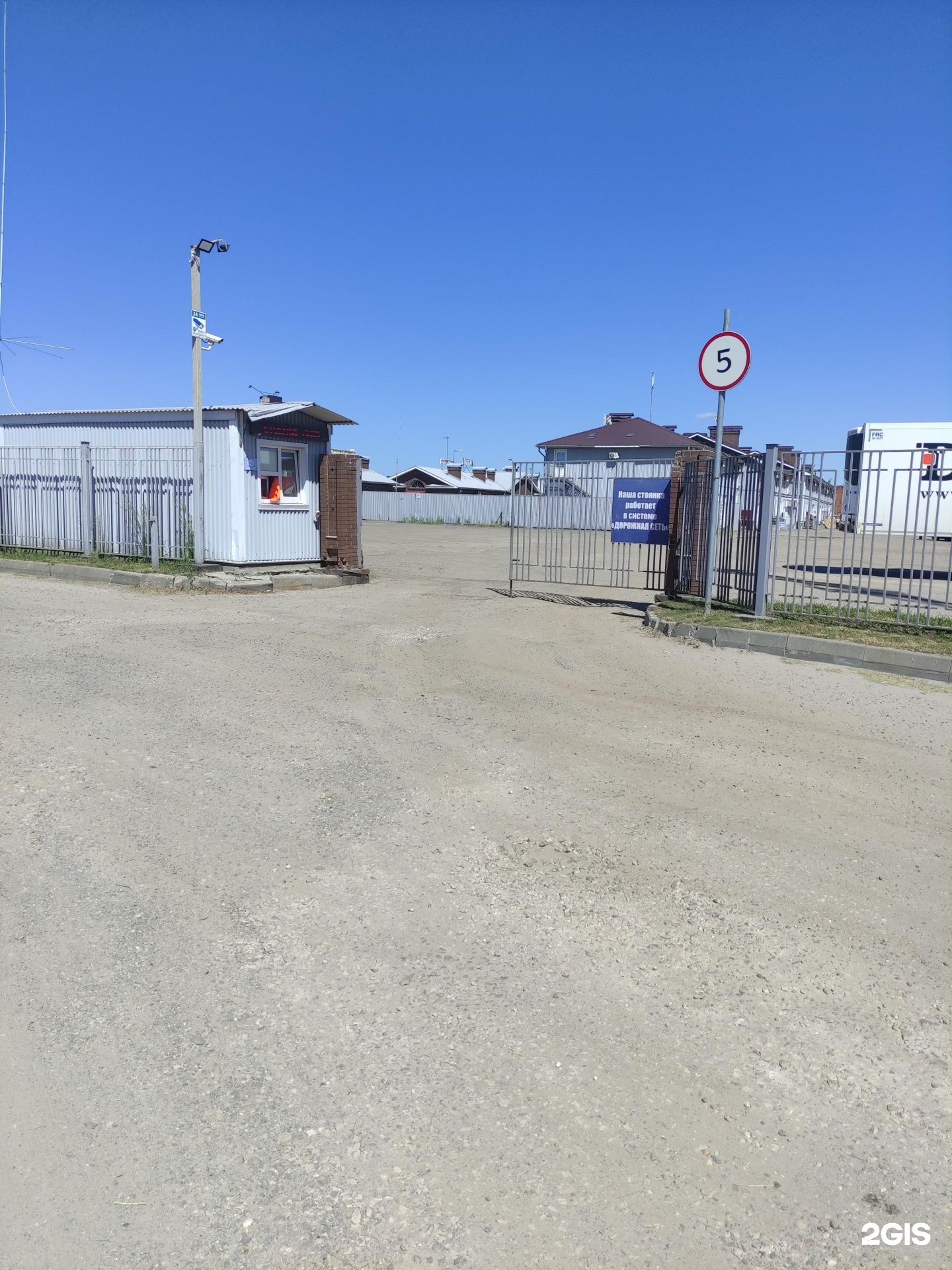 Изображение организации