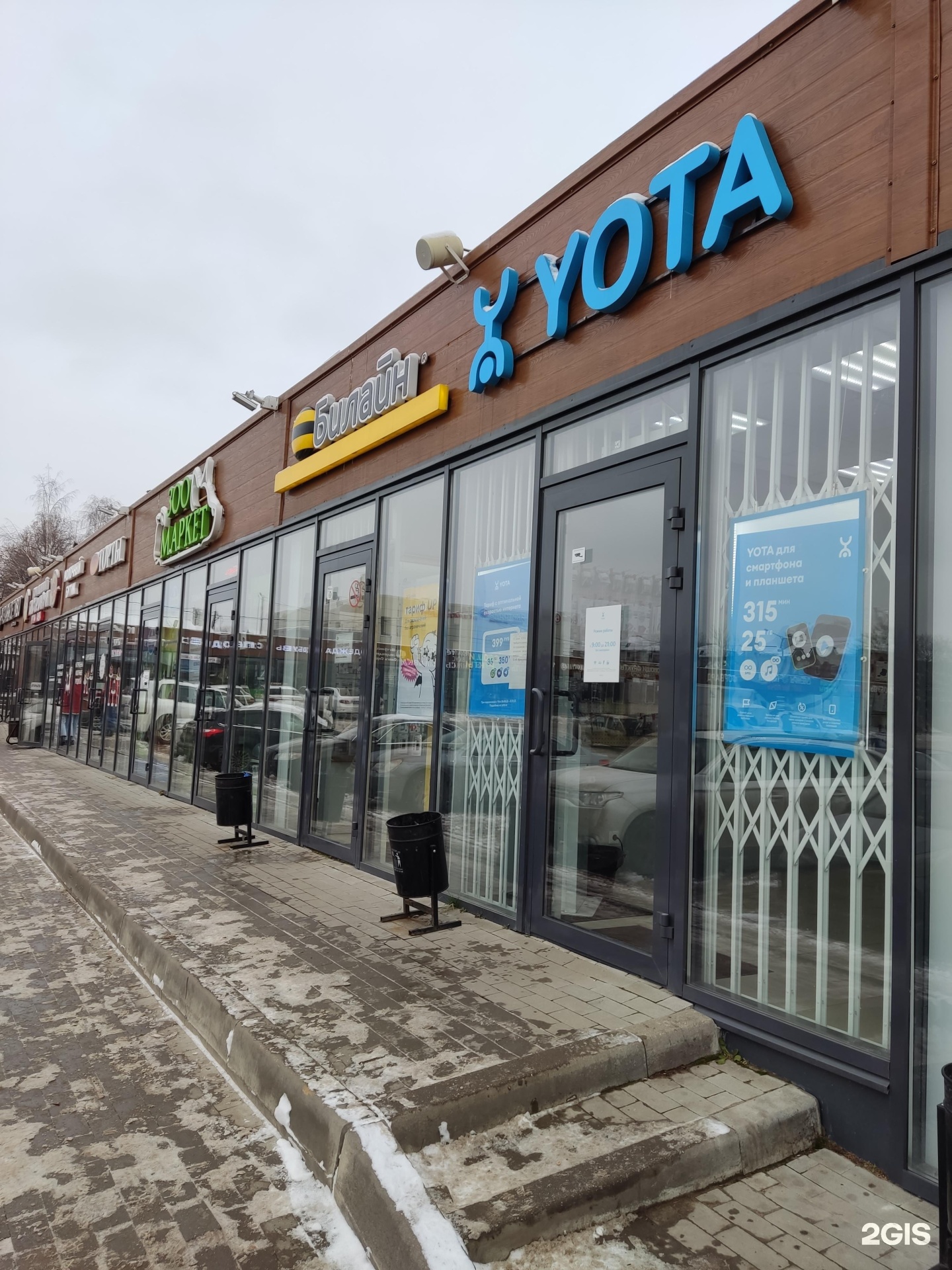Изображение организации