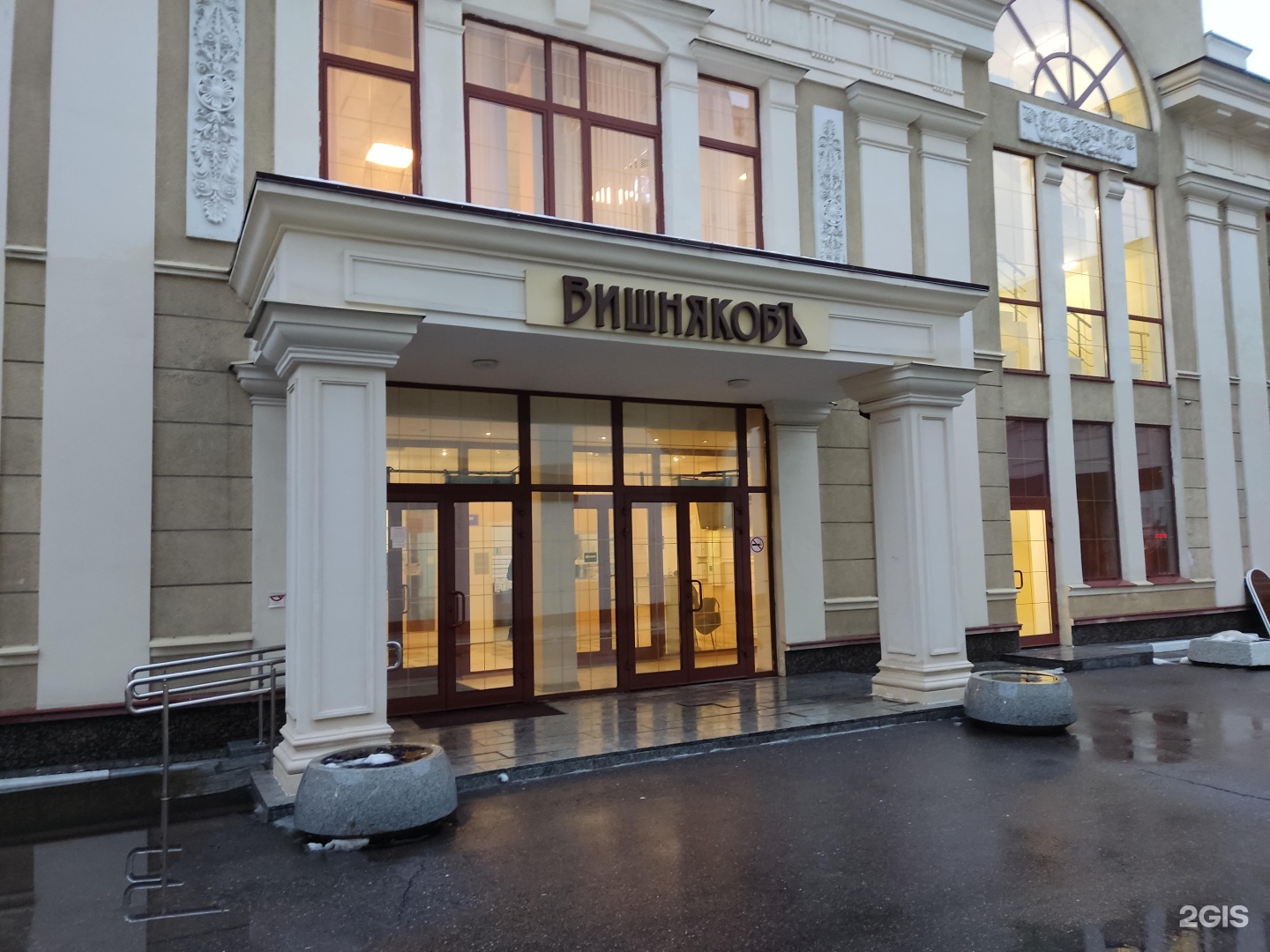 Изображение организации