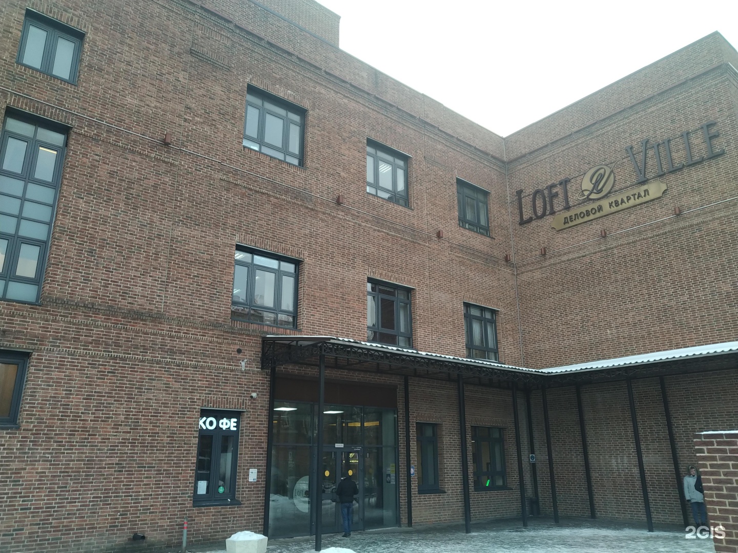 Изображение организации