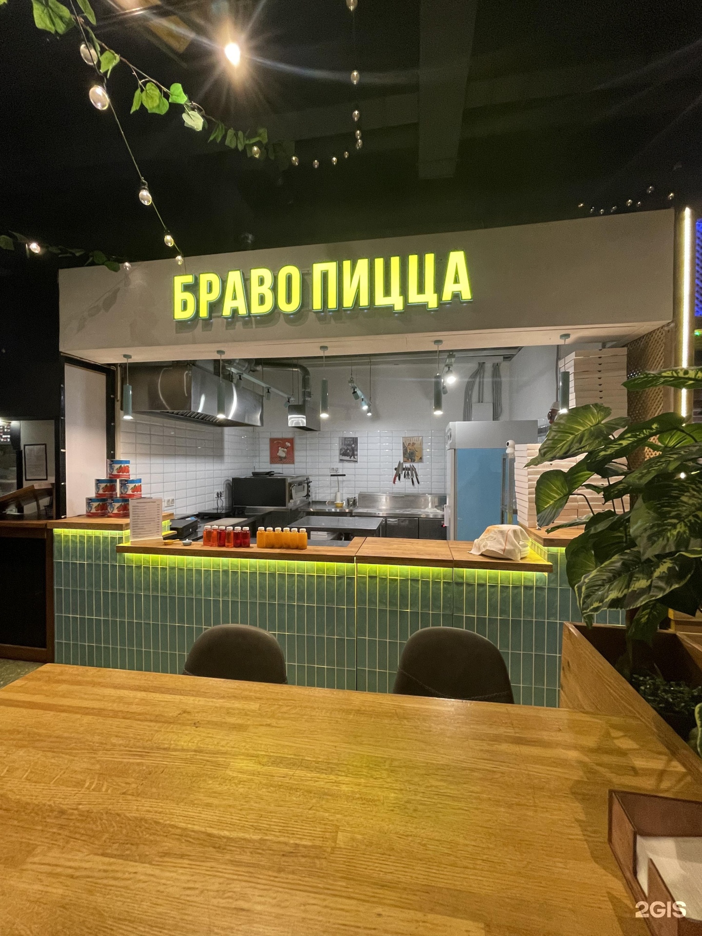 Изображение организации