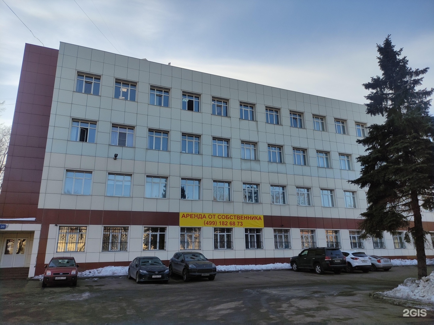Изображение организации