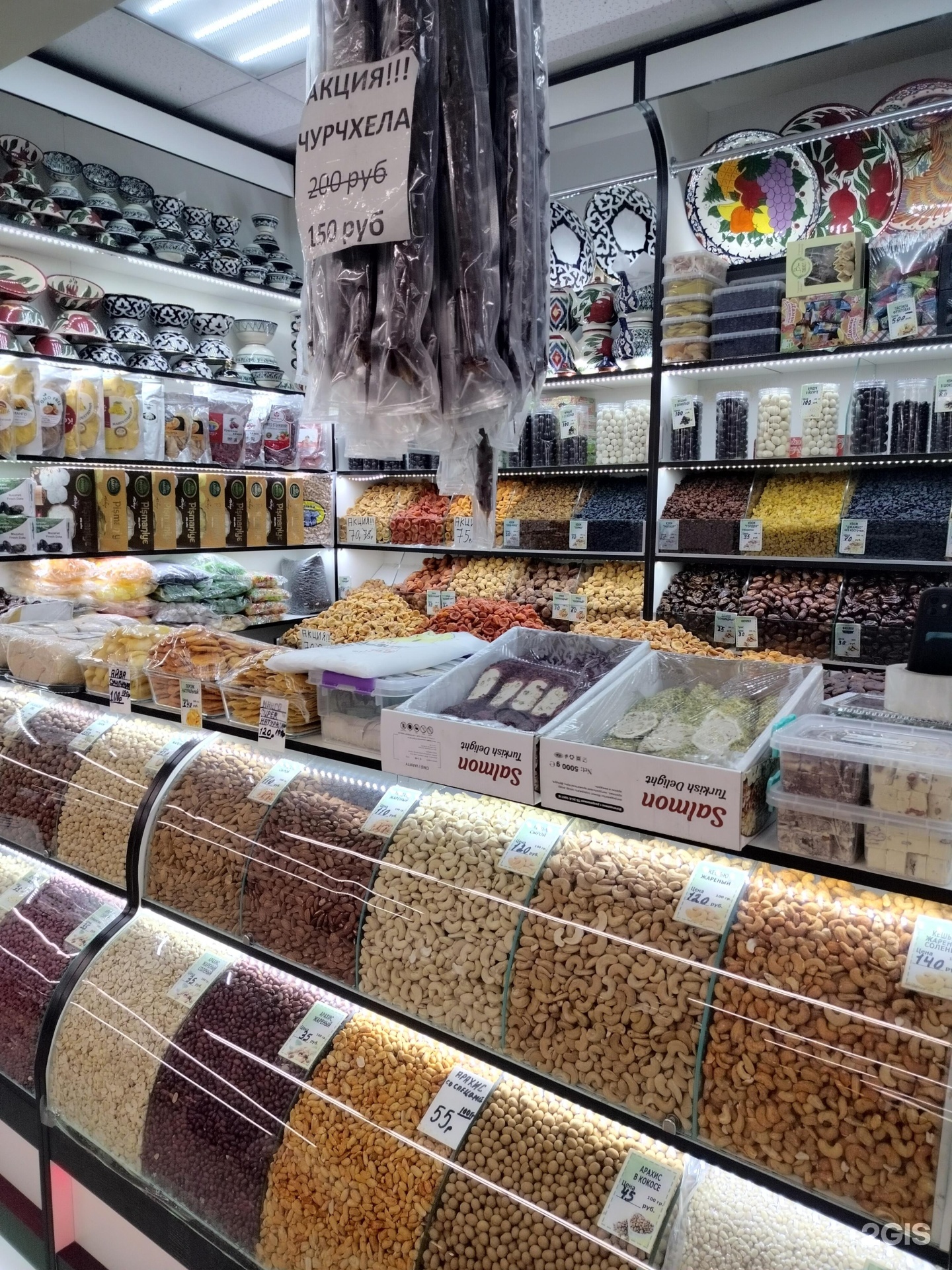 Изображение организации