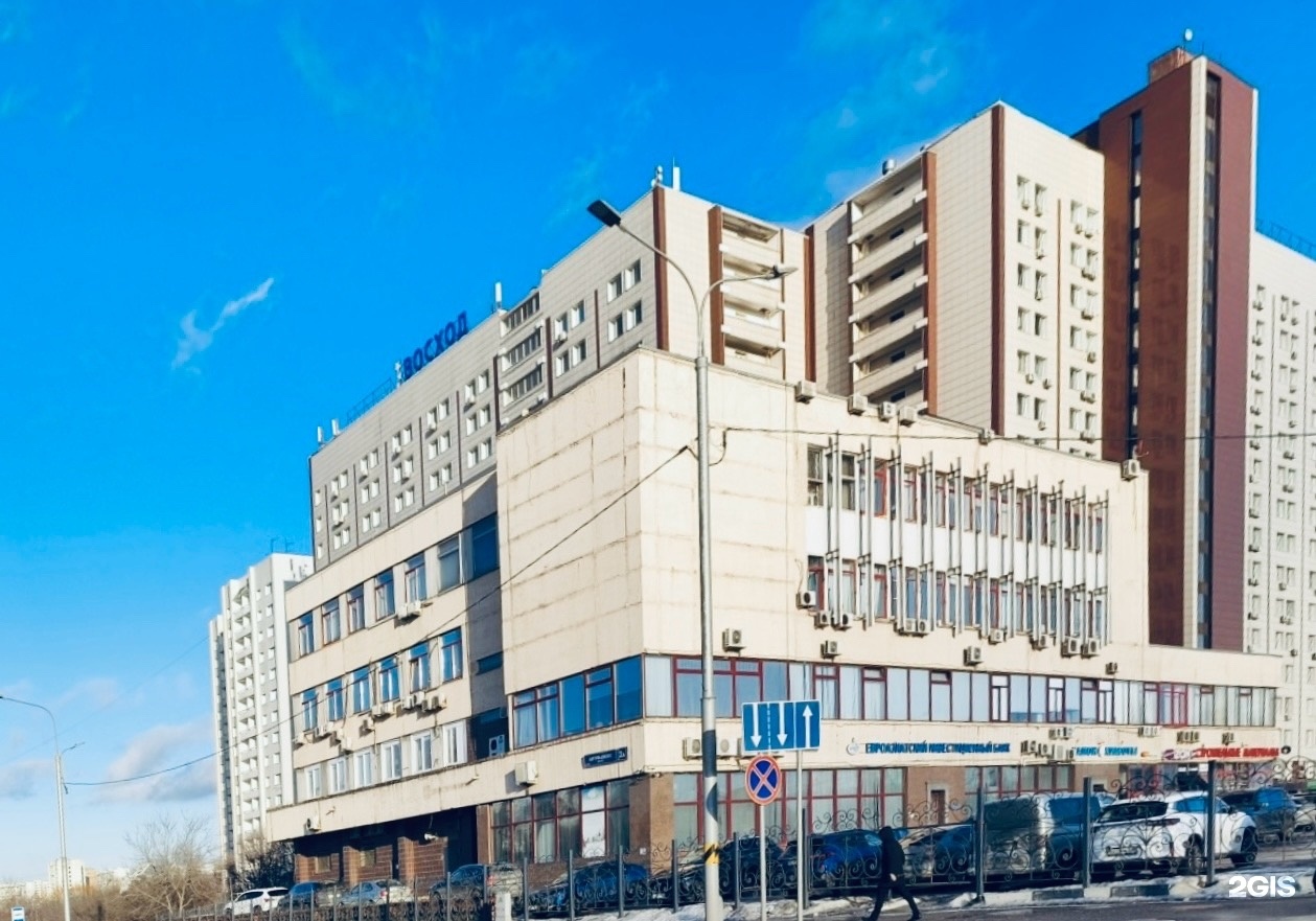 Изображение организации