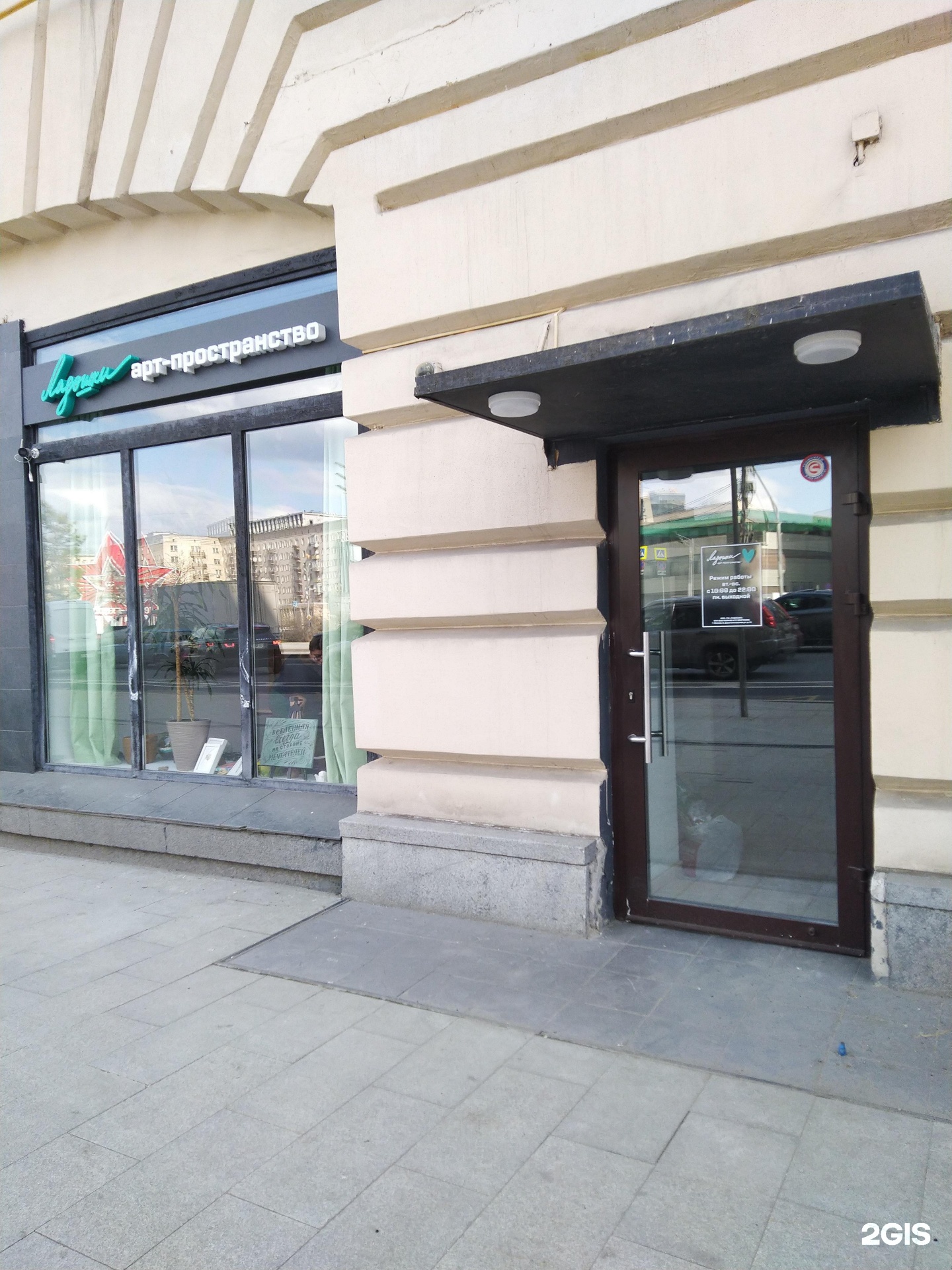 Изображение организации