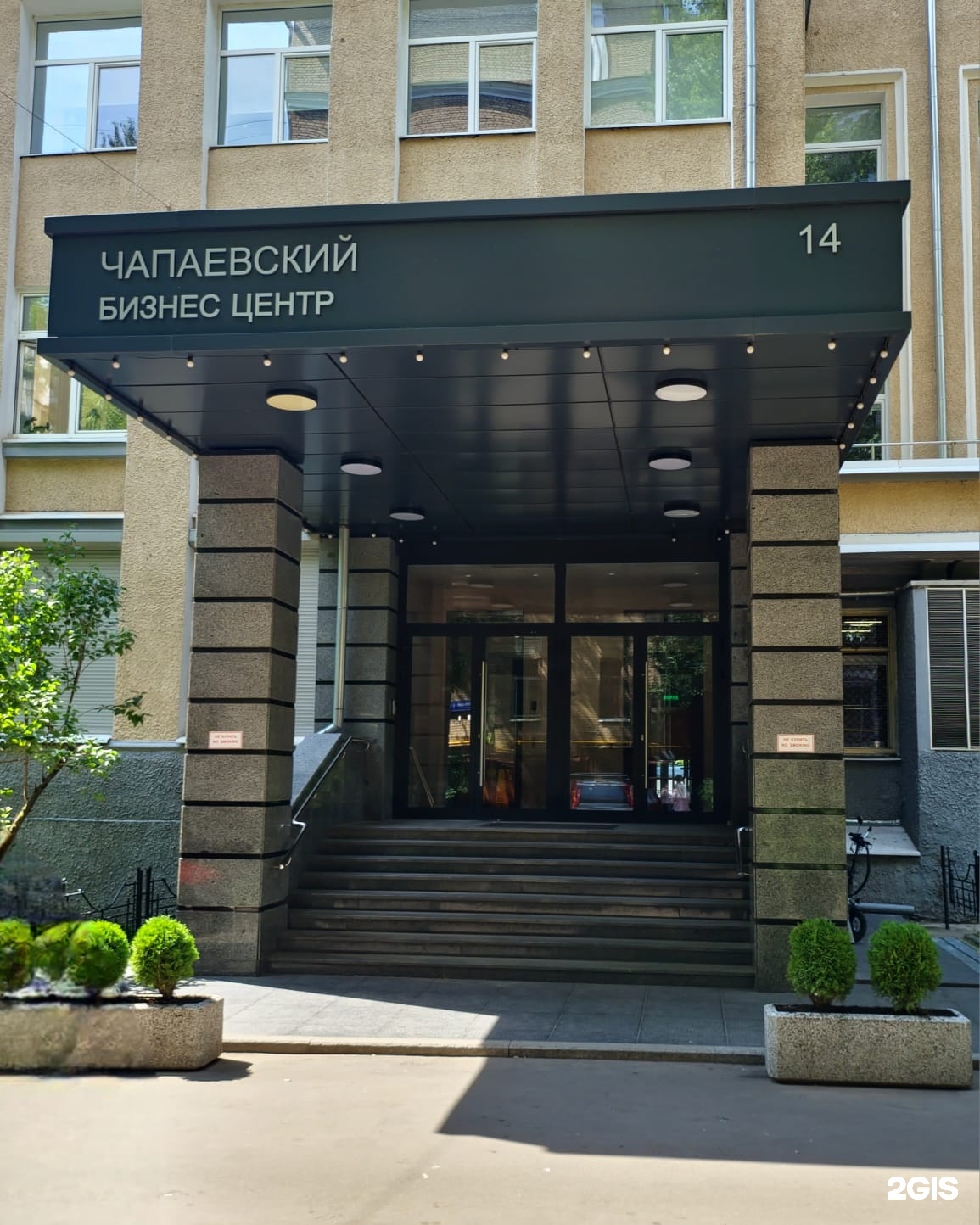 Изображение фирмы