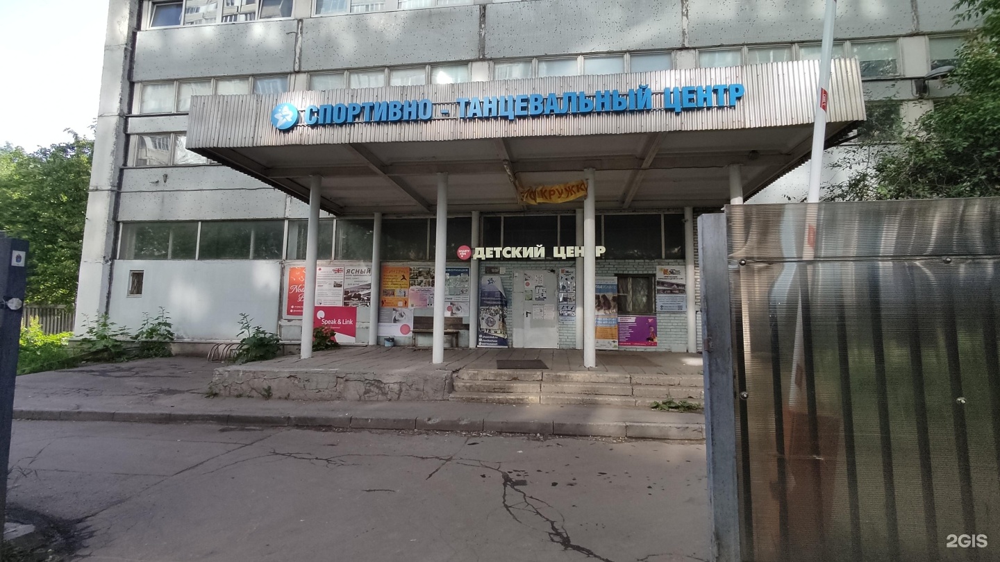 Изображение организации