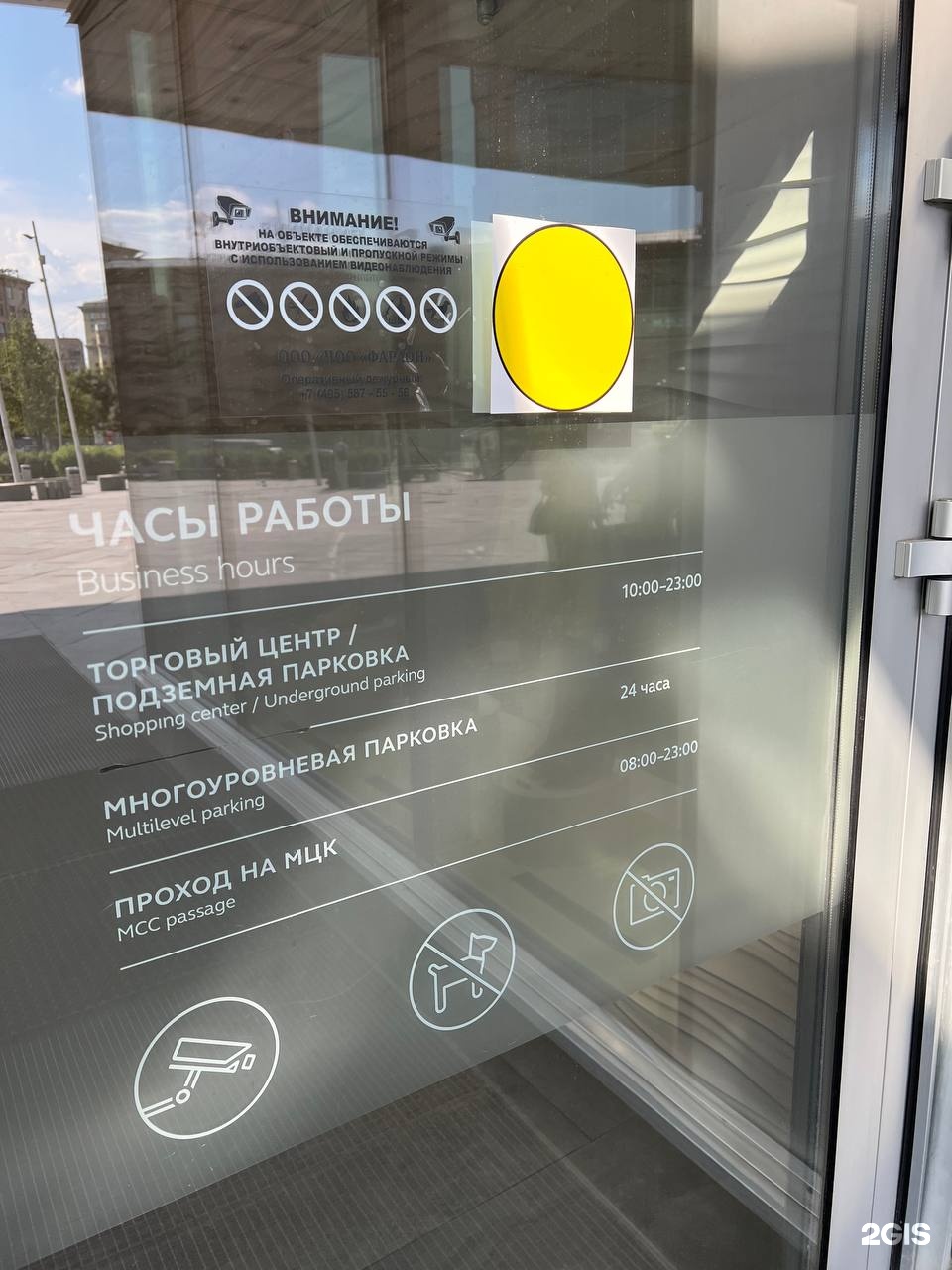 Изображение организации