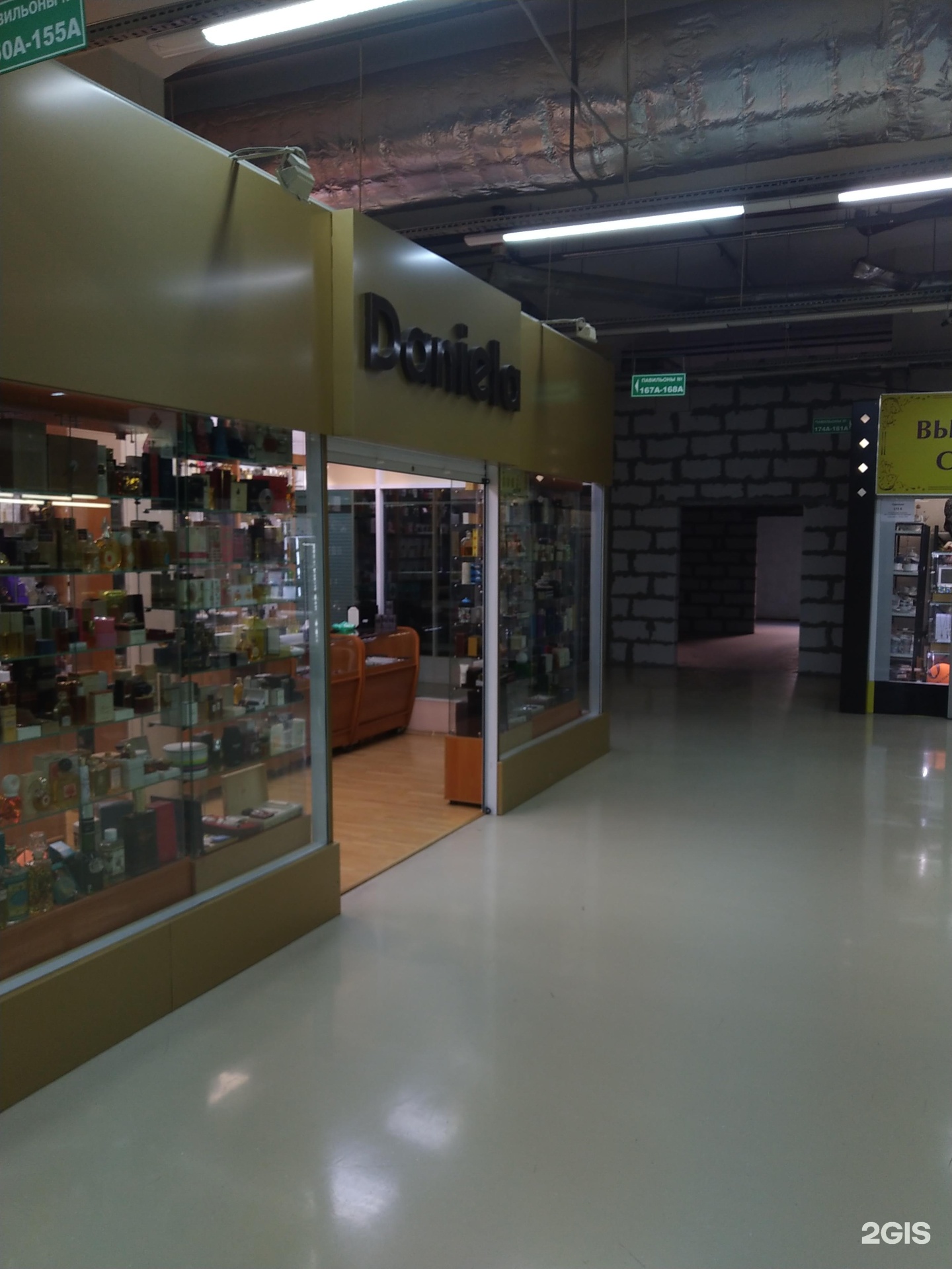 Изображение организации