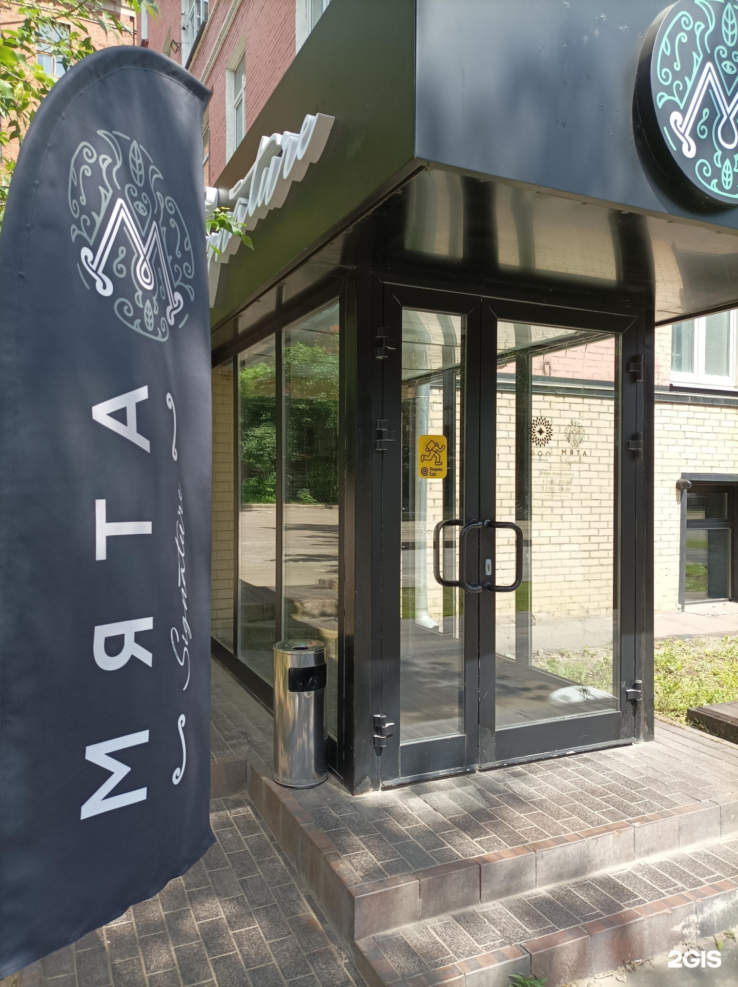 Изображение организации