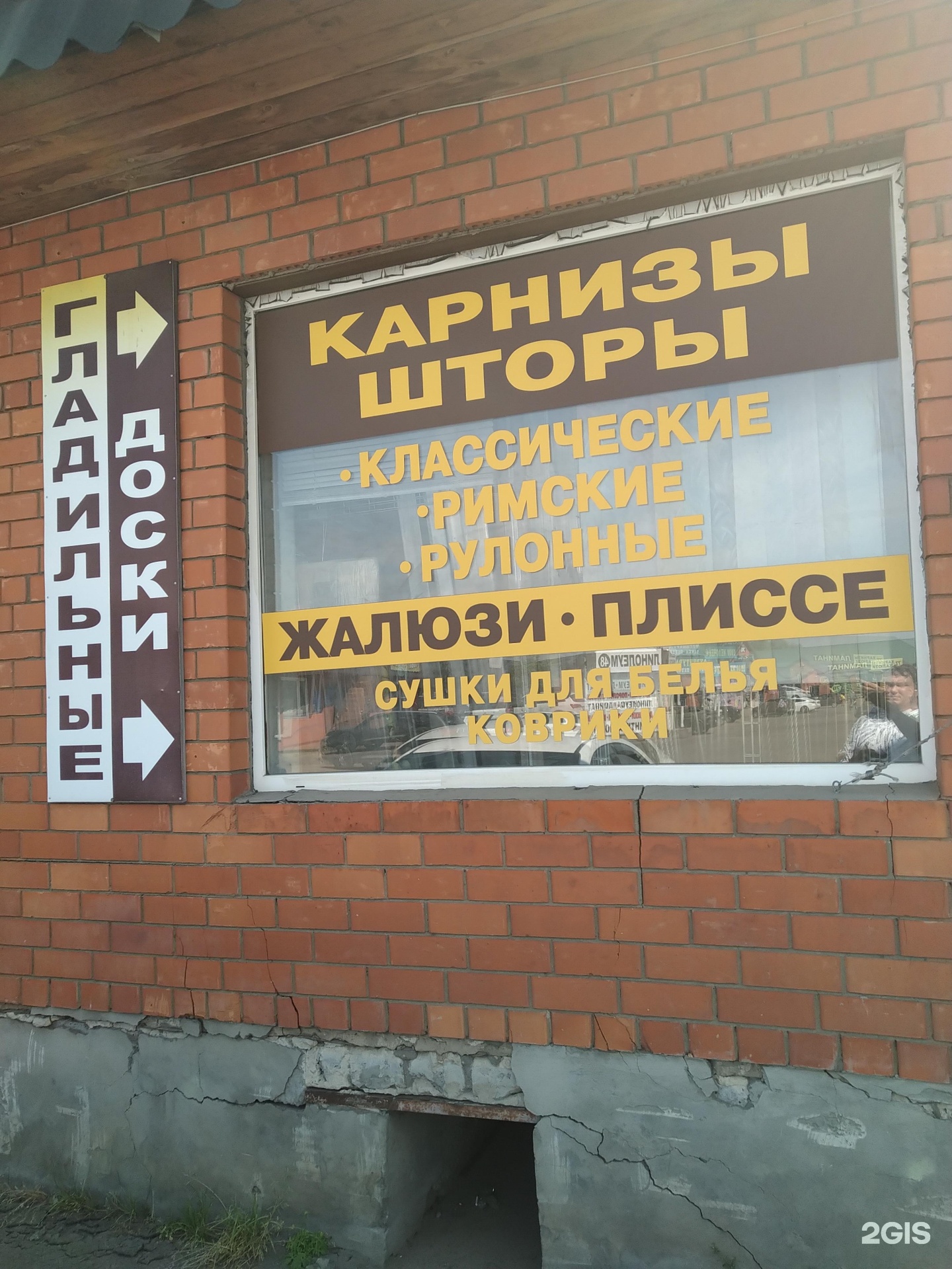 Изображение организации