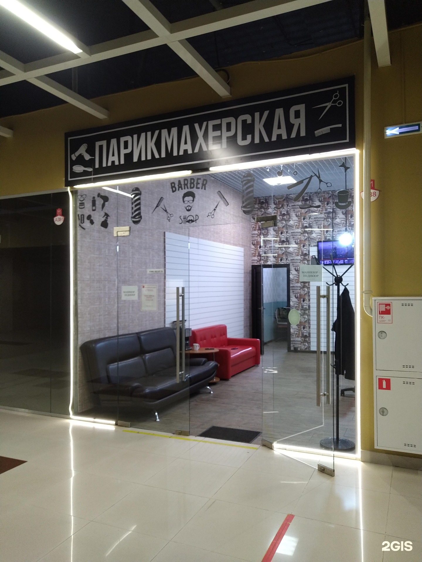 Изображение организации