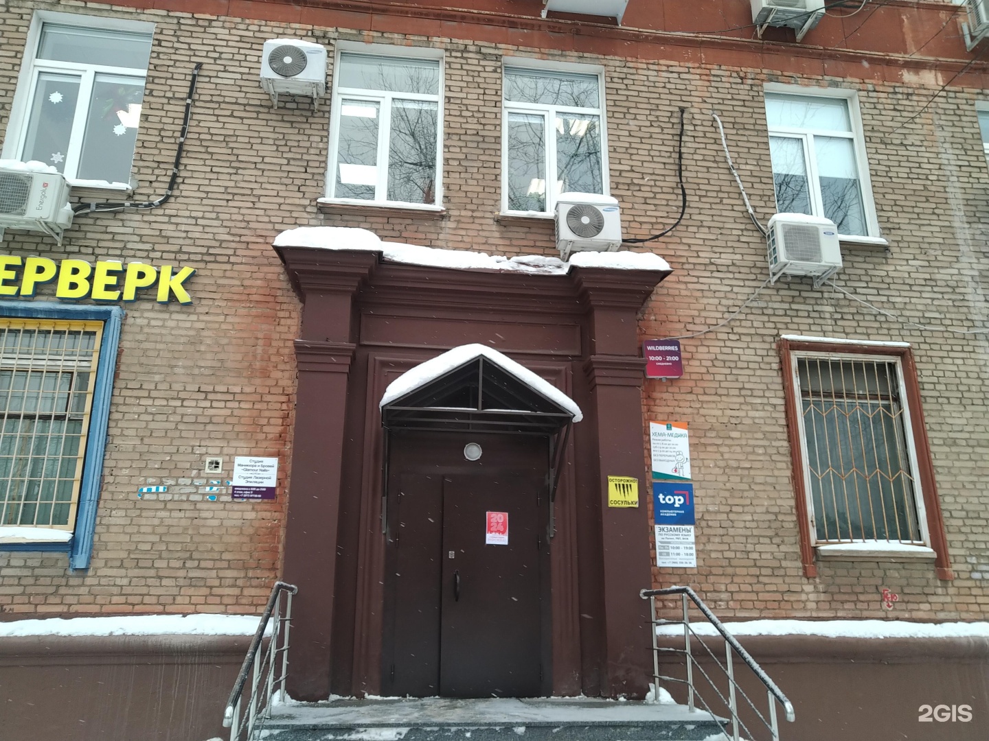 Изображение организации
