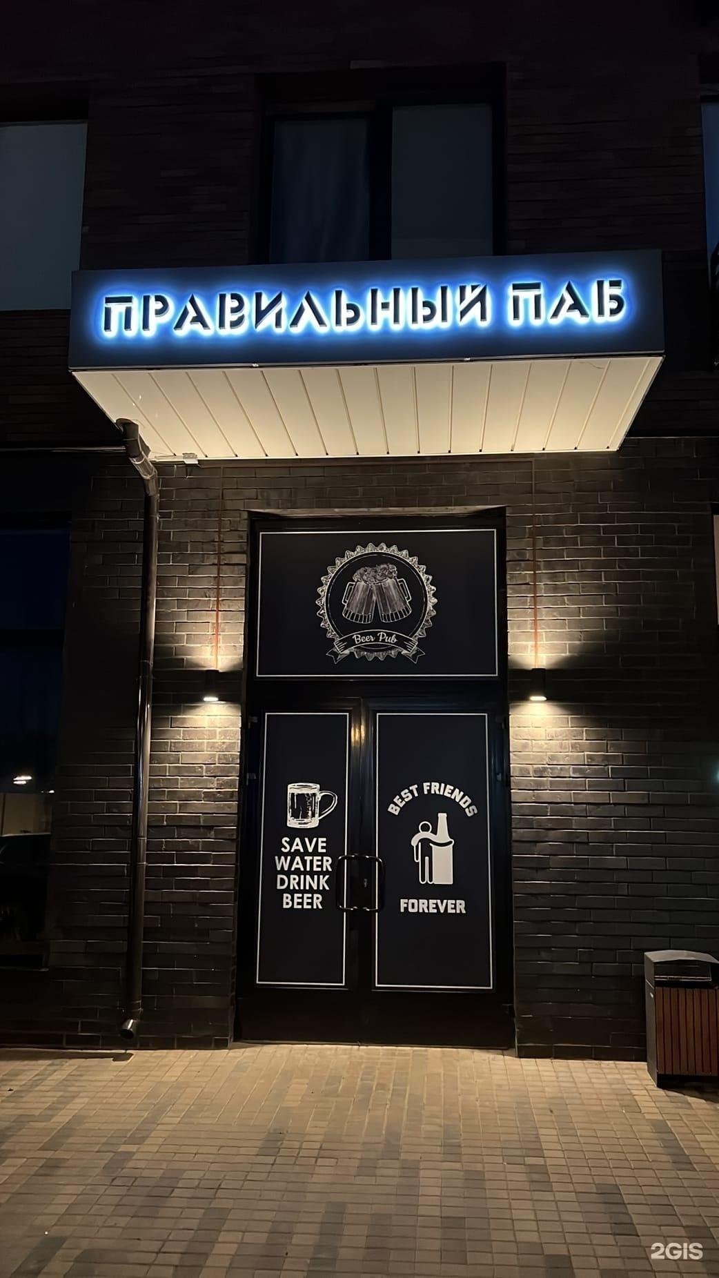 Изображение организации
