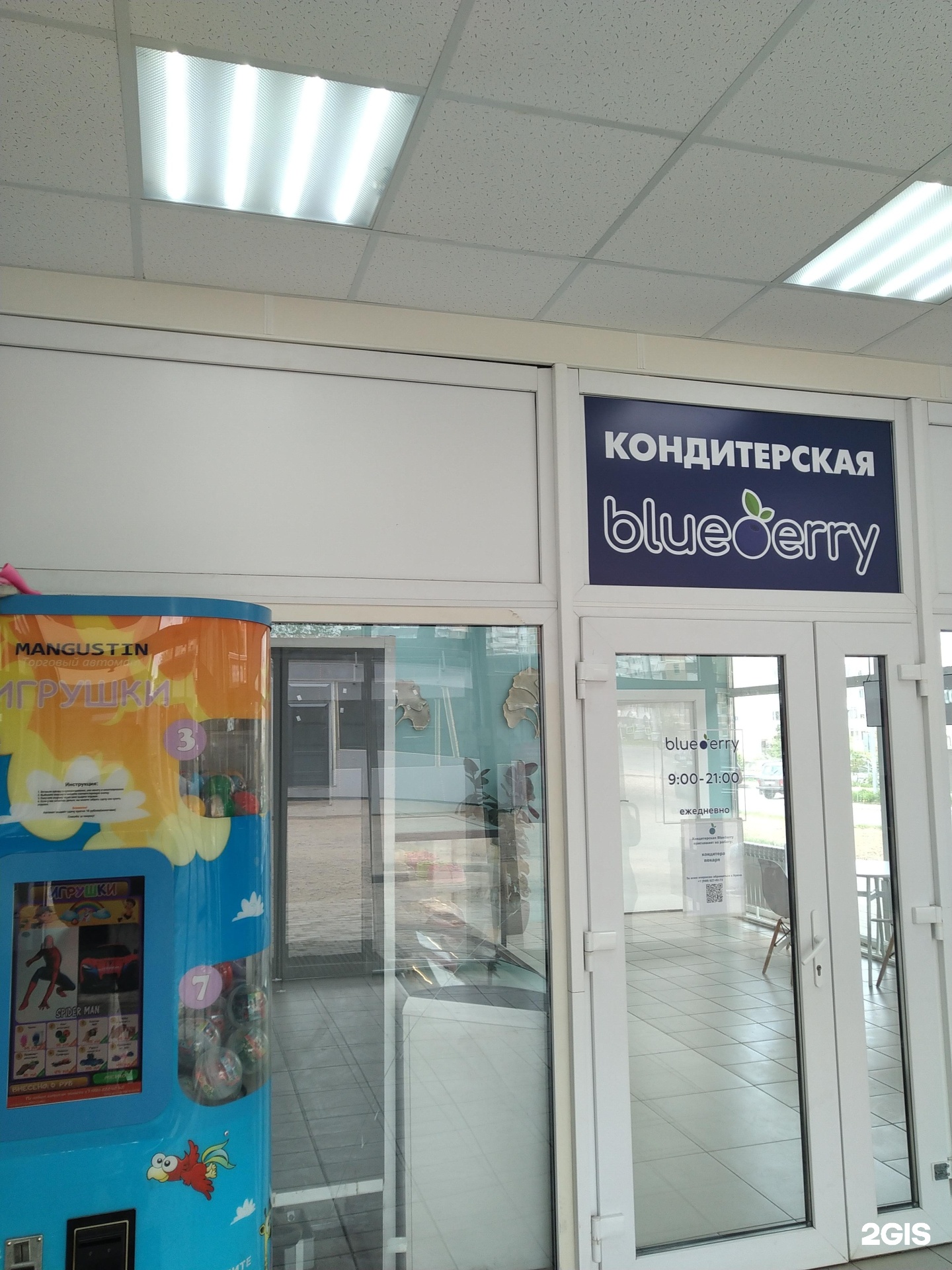 Изображение организации