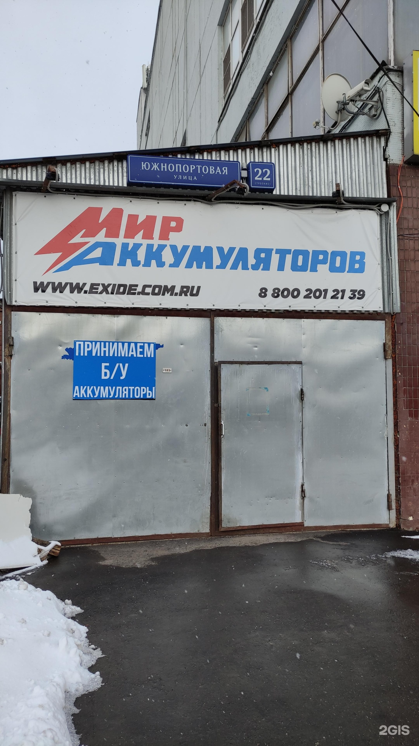 Изображение фирмы
