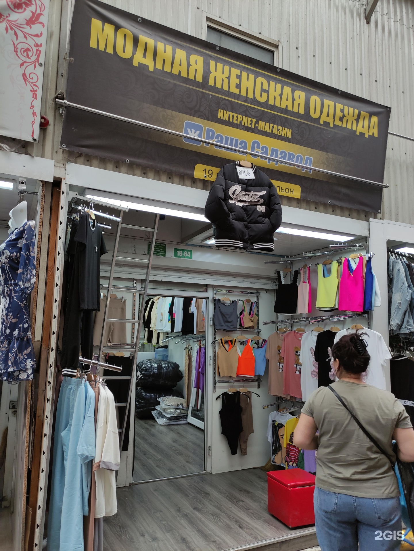 Изображение организации