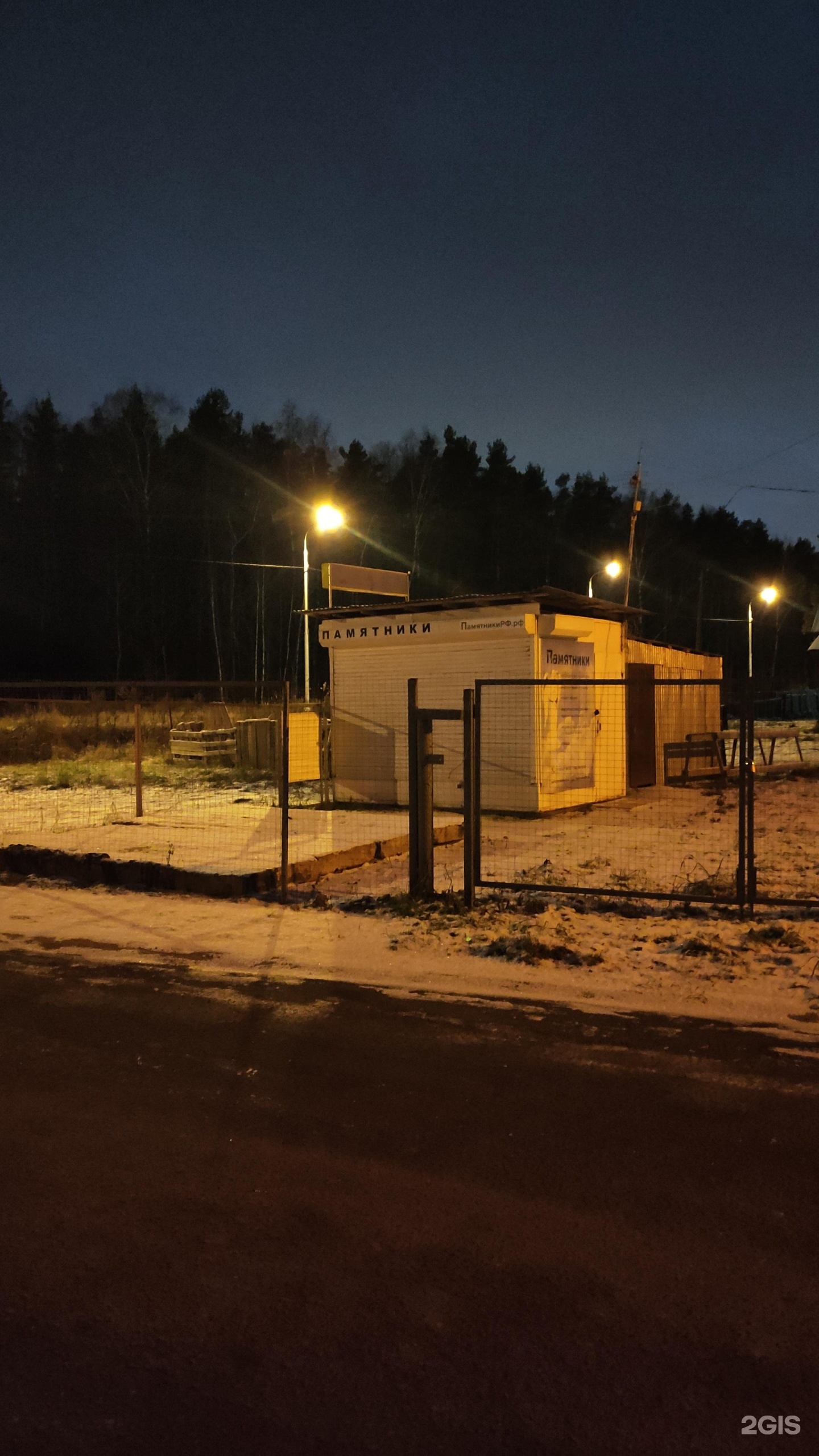 Изображение организации
