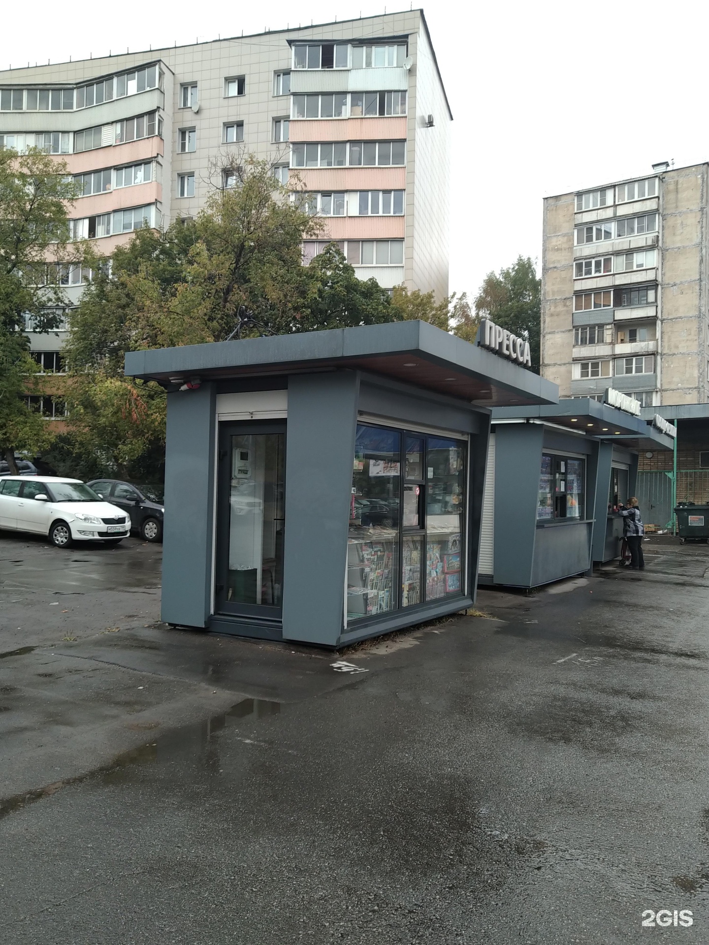 Изображение организации