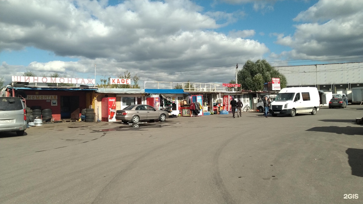 Изображение организации