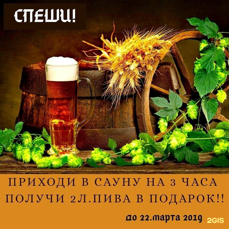 Изображение организации