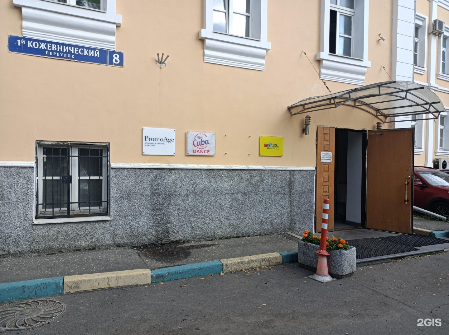 Изображение фирмы