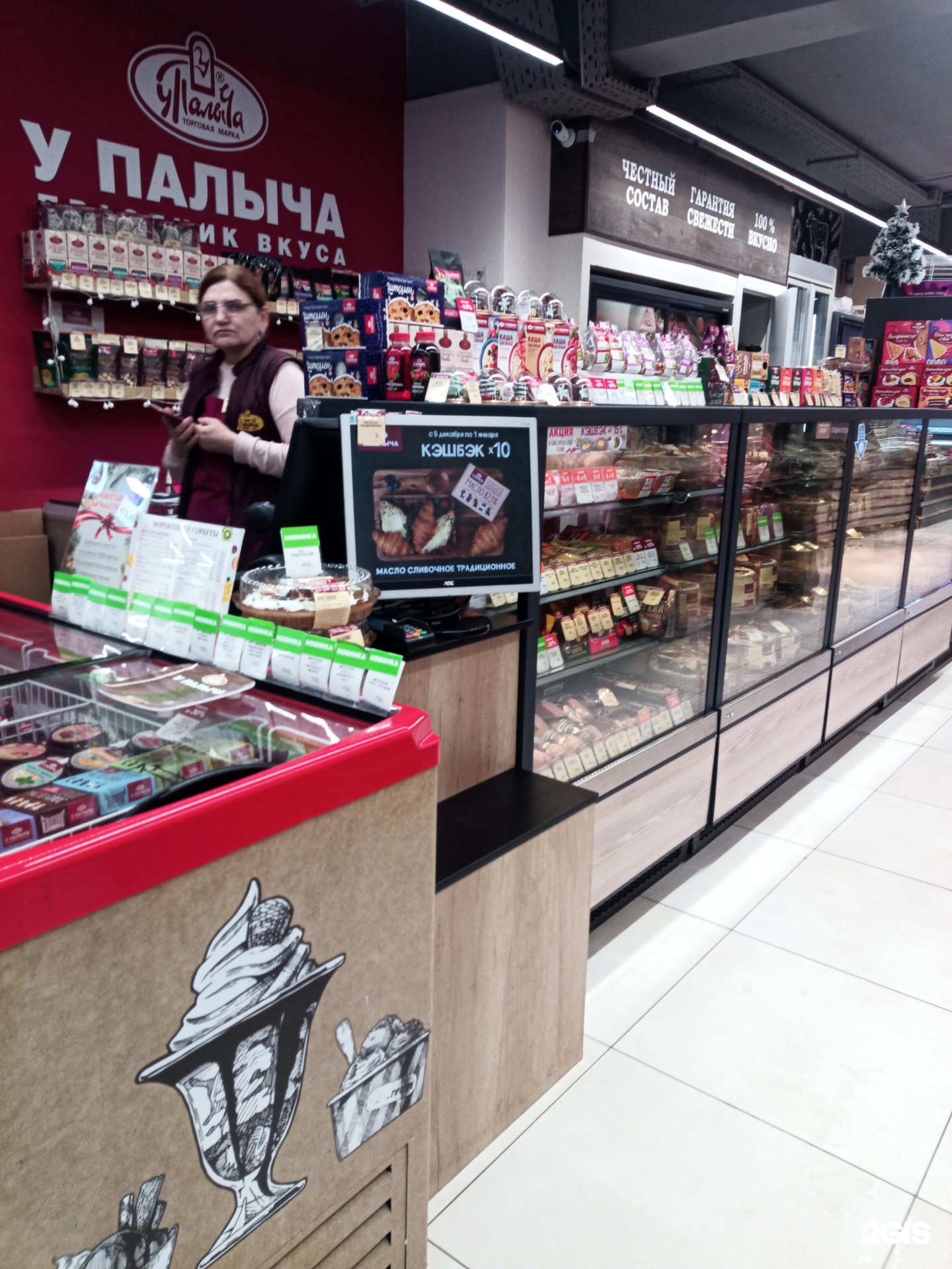 Изображение организации