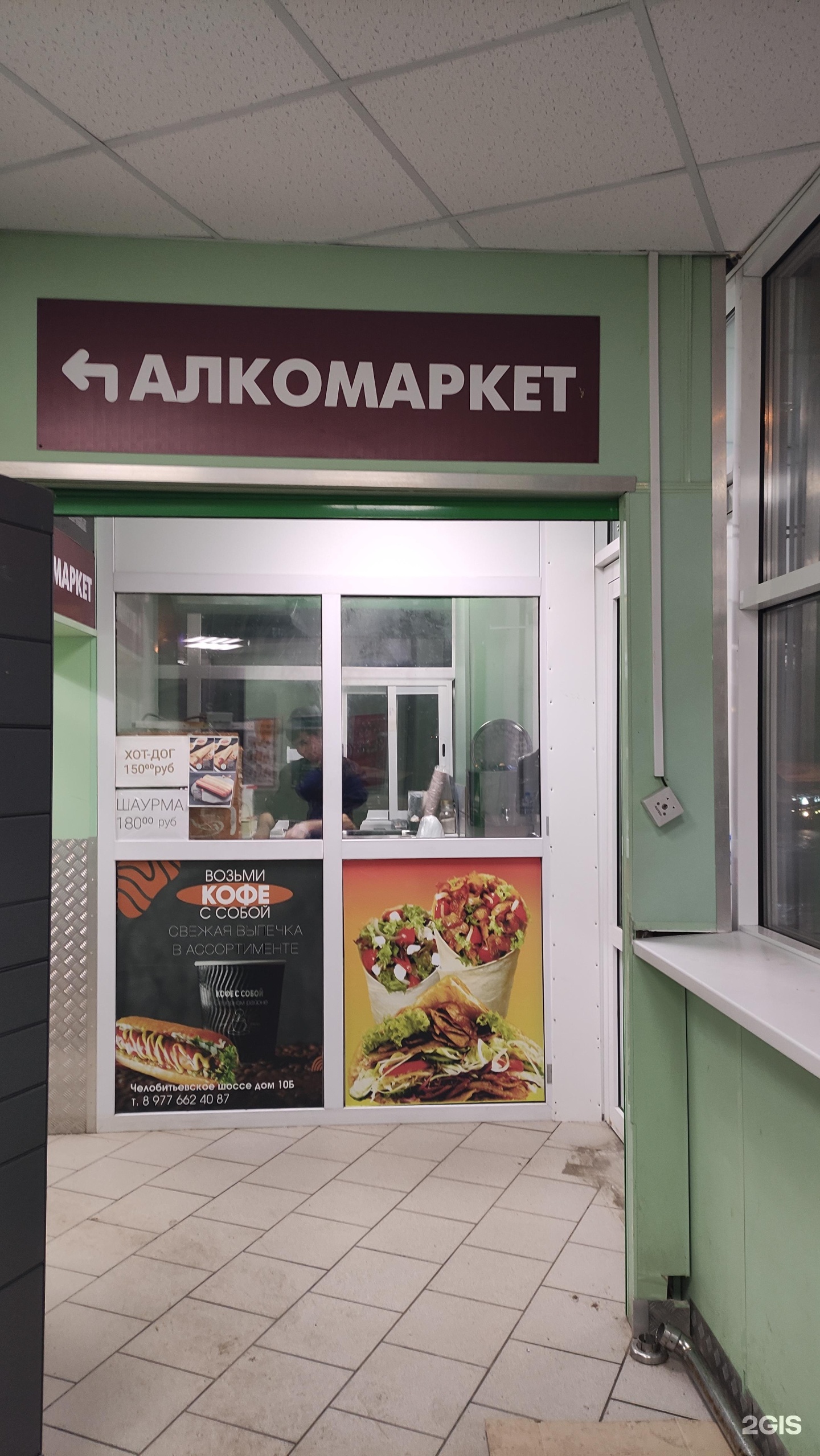 Изображение организации