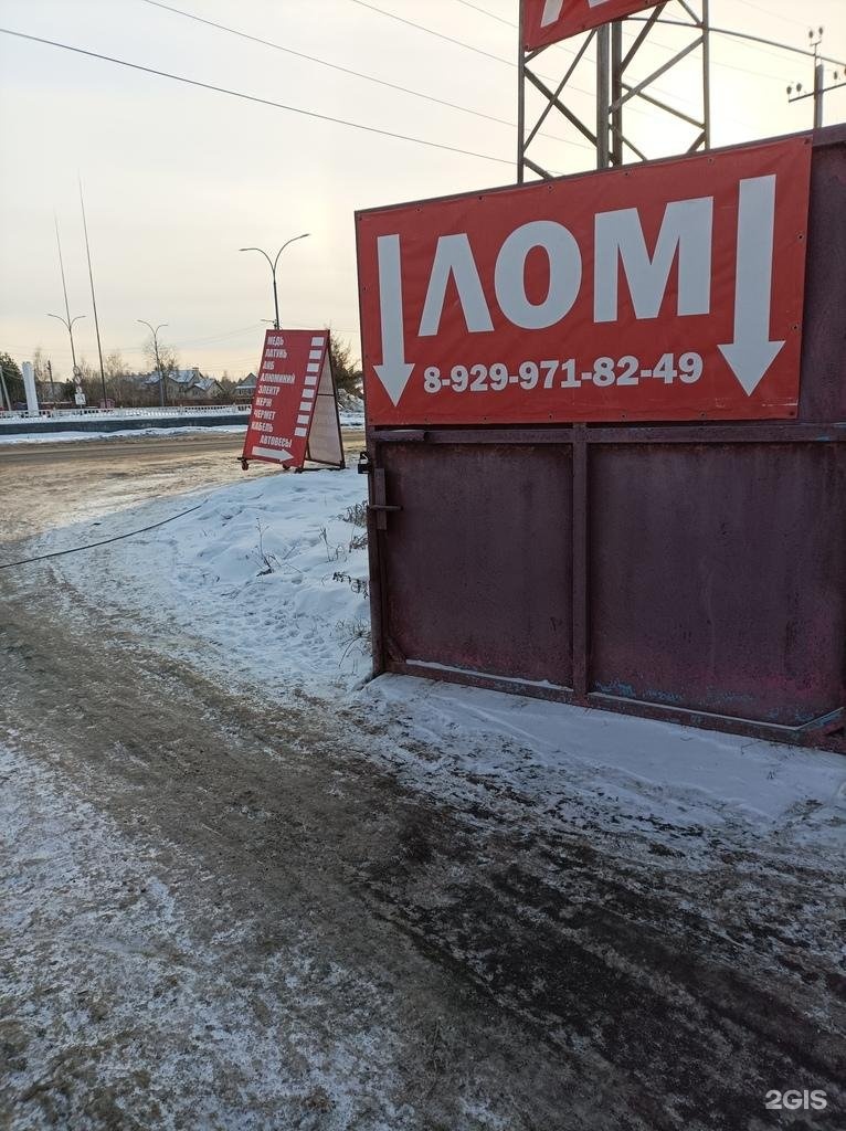 Изображение организации