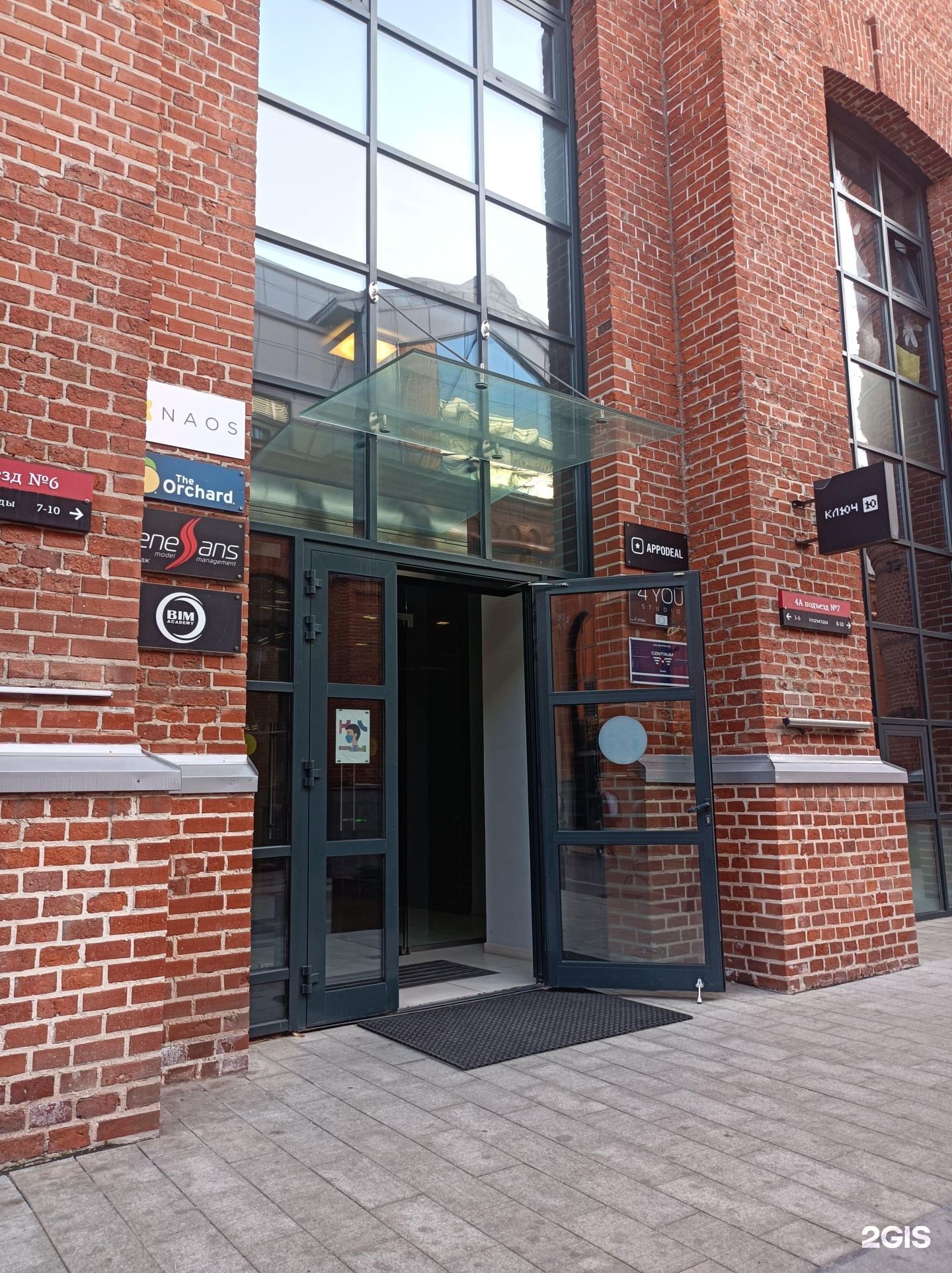 Изображение организации